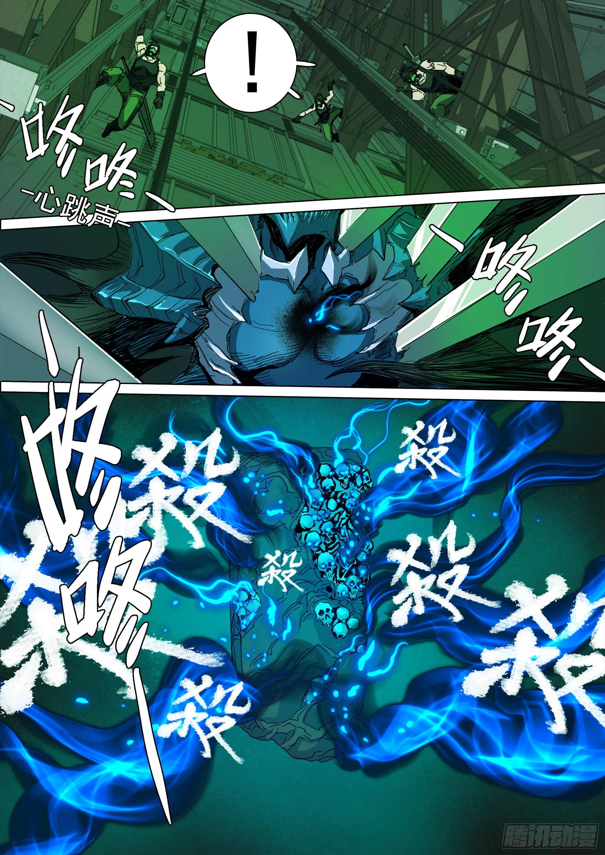 故人重逢12