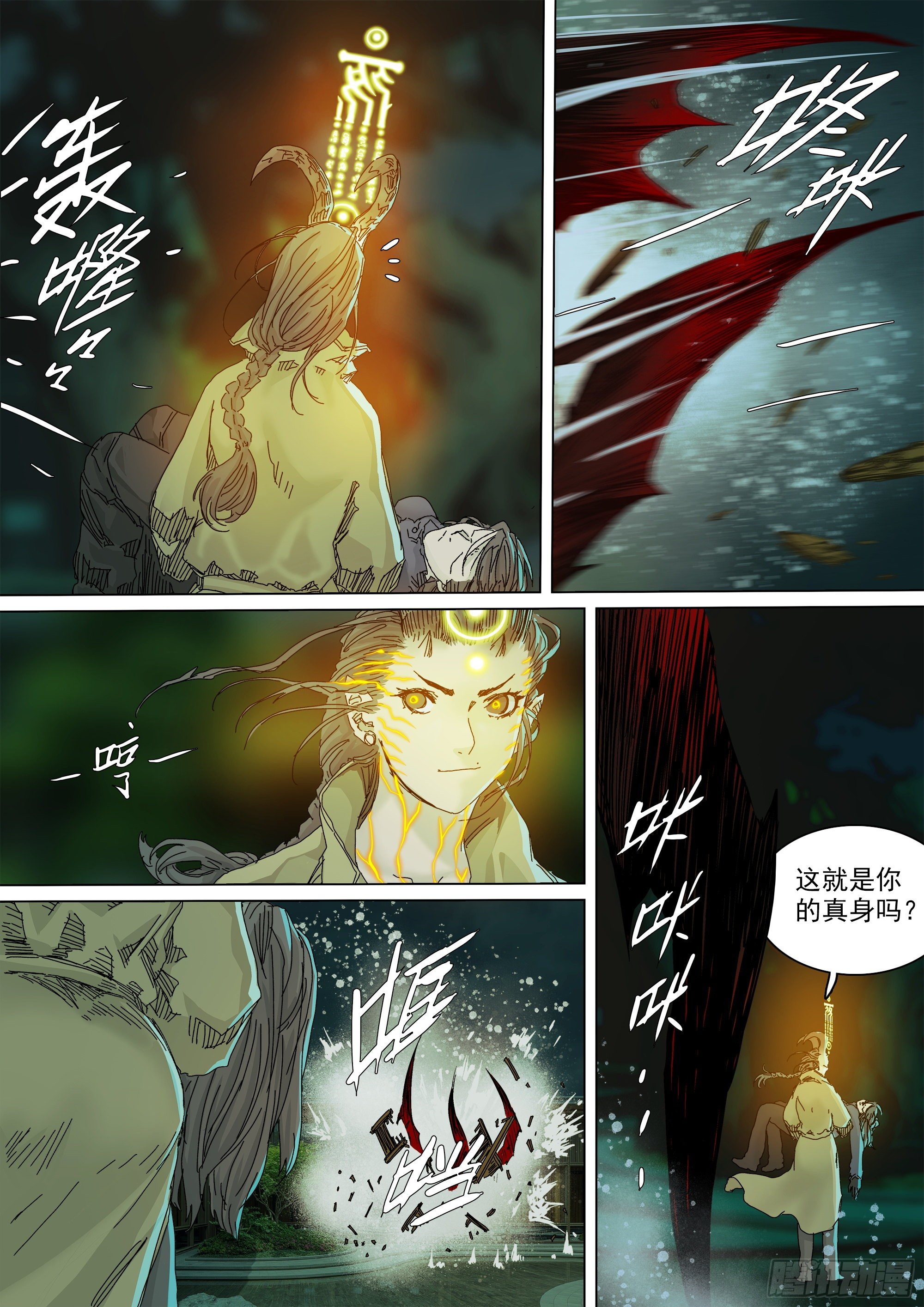 经此一别，后会无期8