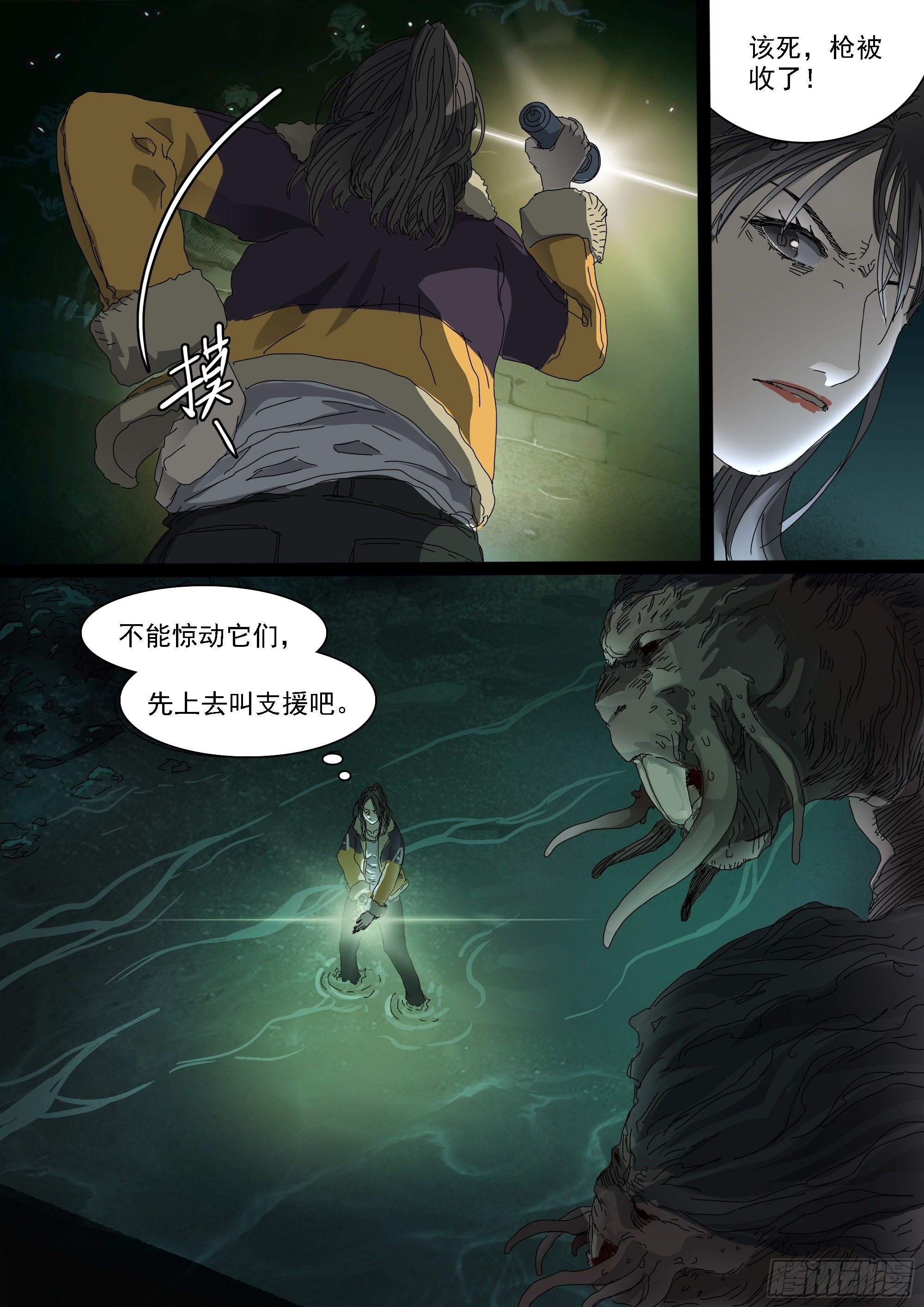 妈的奸商11