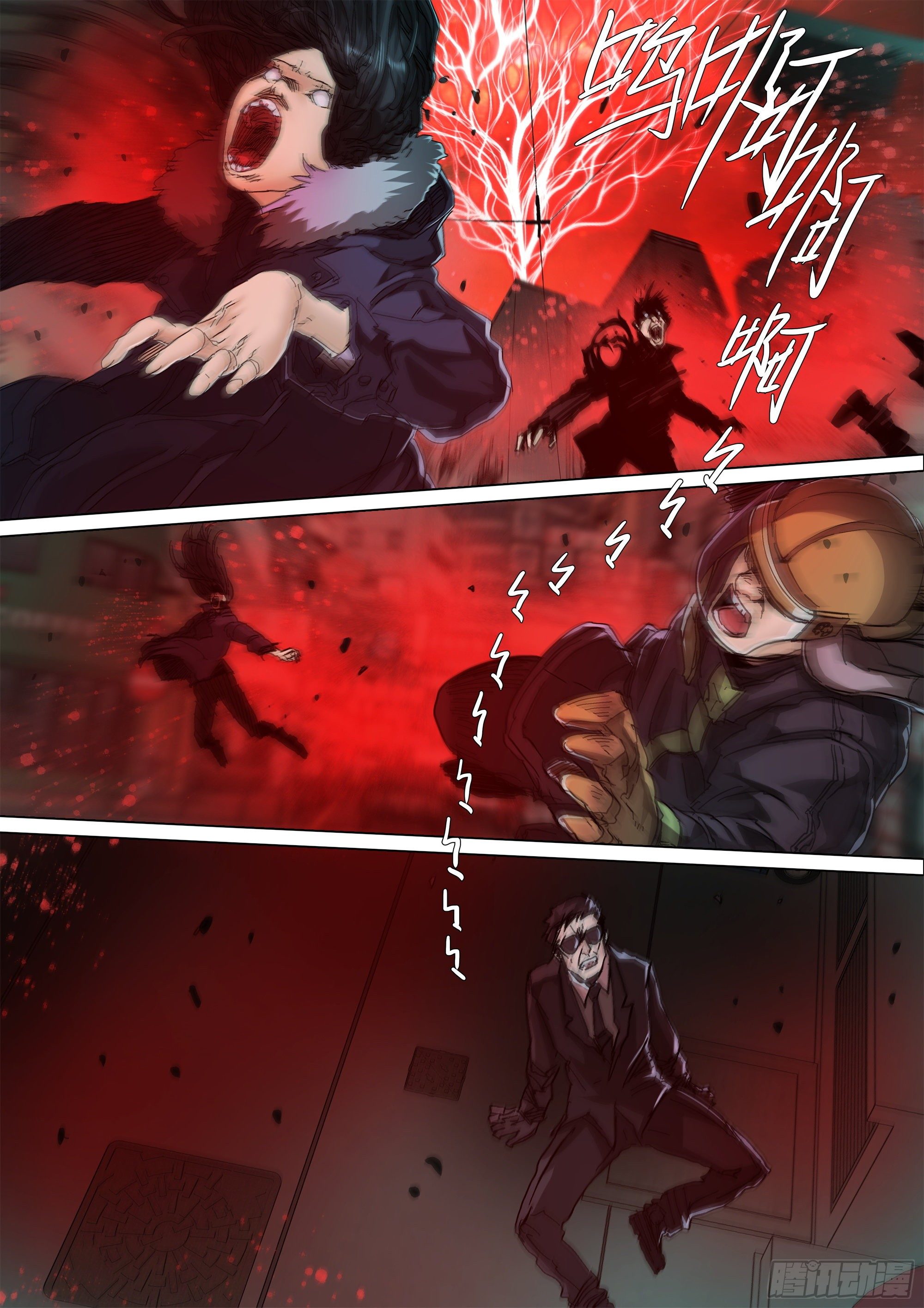 人都到齐了5