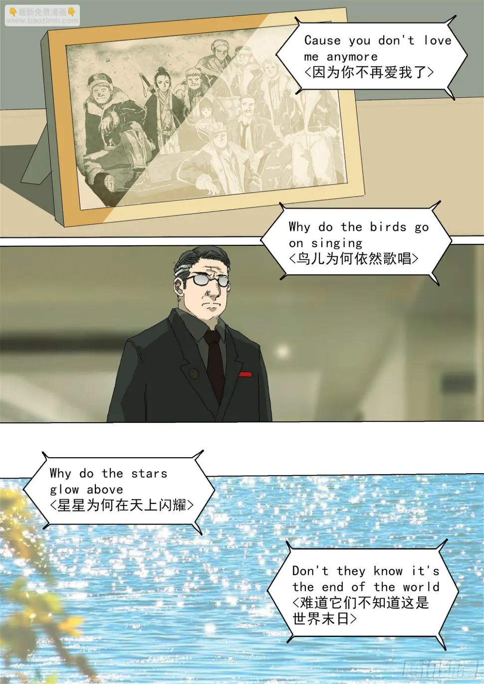 番天印20
