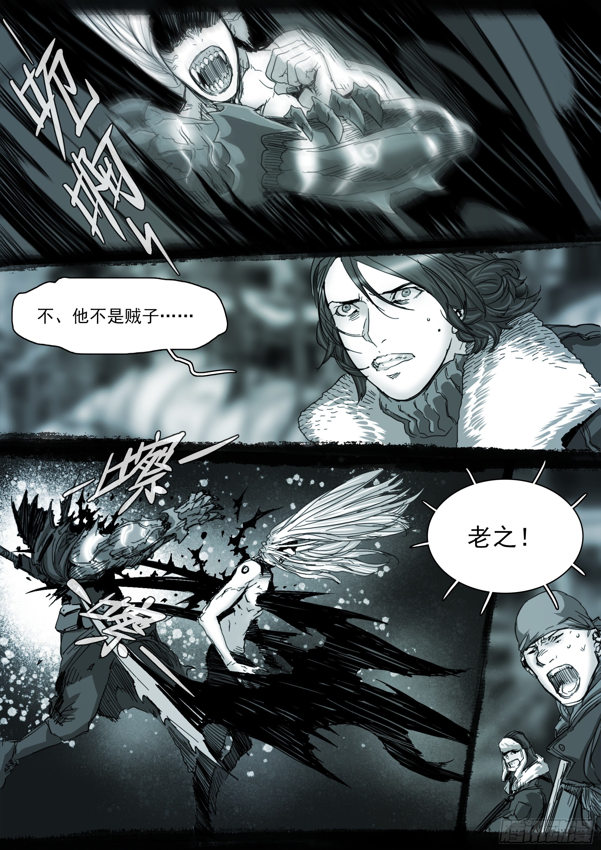 已非故人17