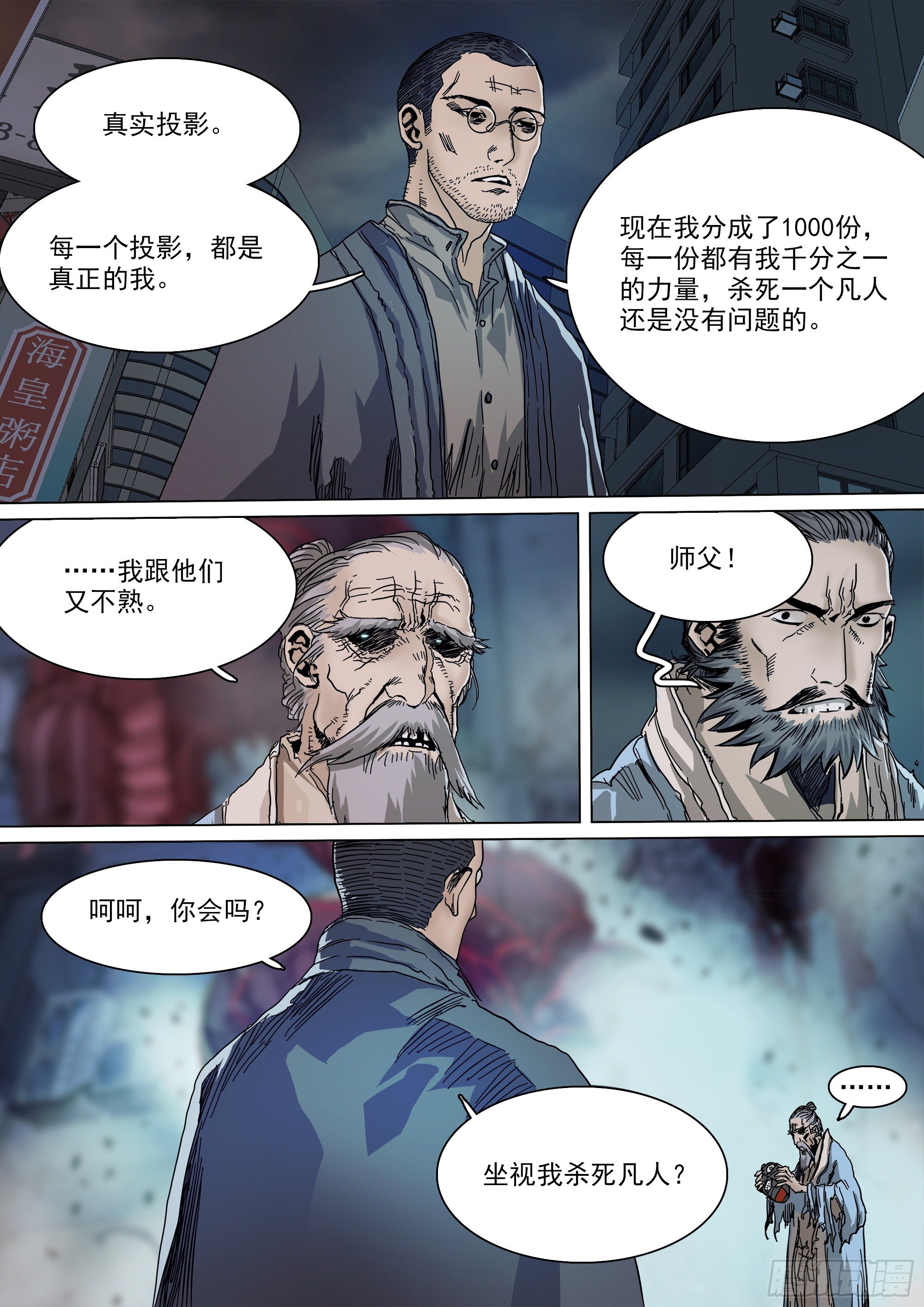 当年的线索21