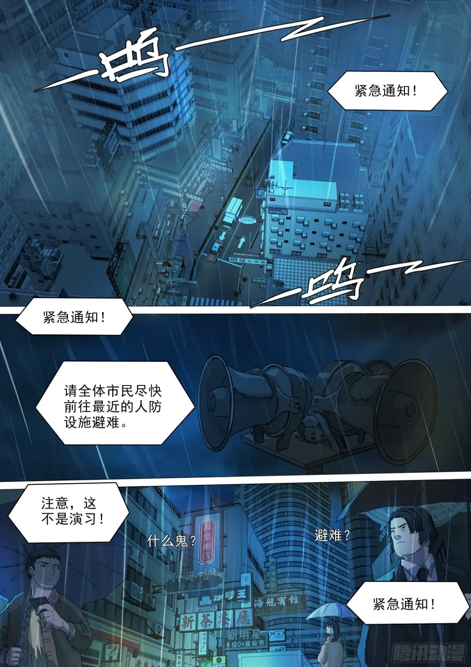 穿道袍的叶观雨1