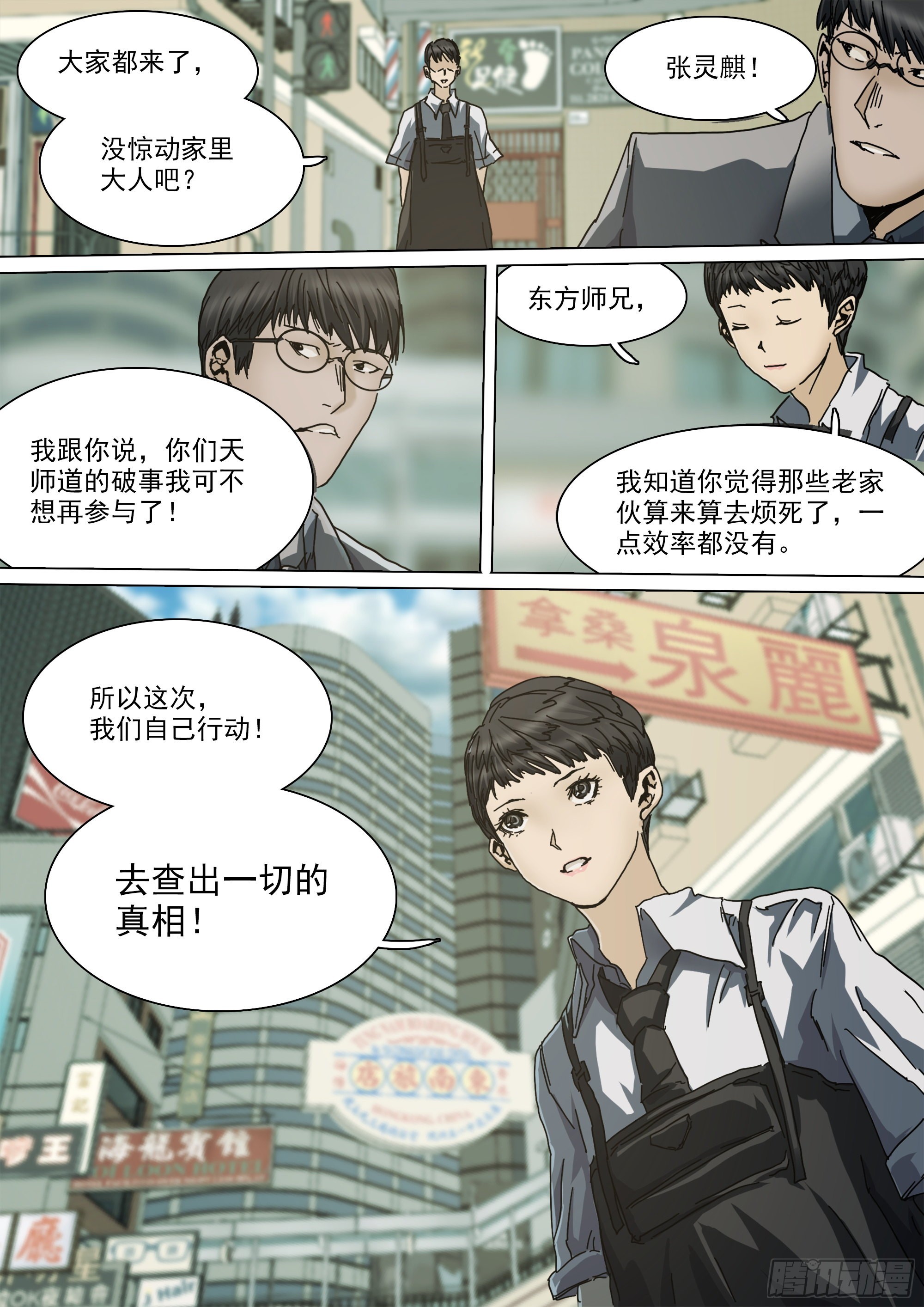 年轻人要和年轻人玩13