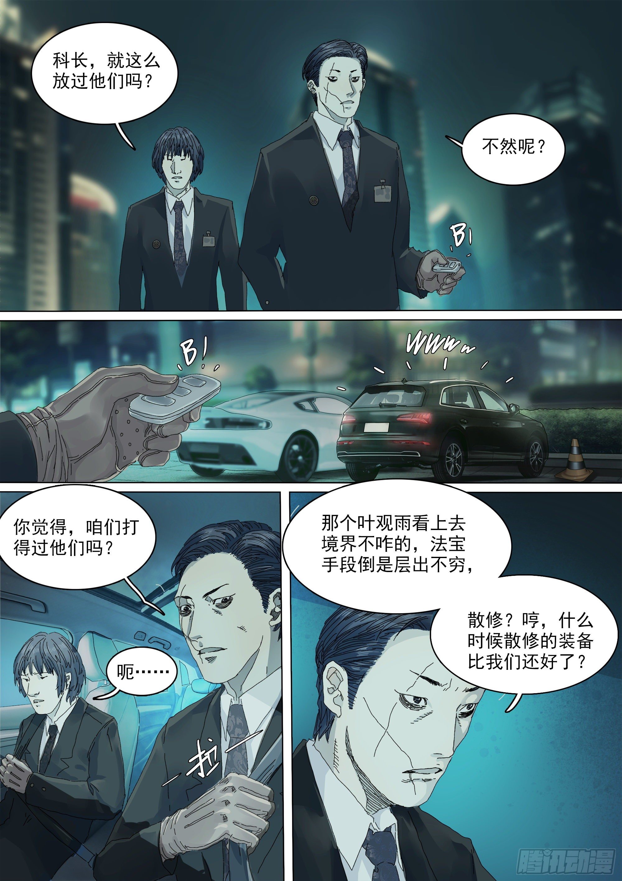 马桶生崽了23