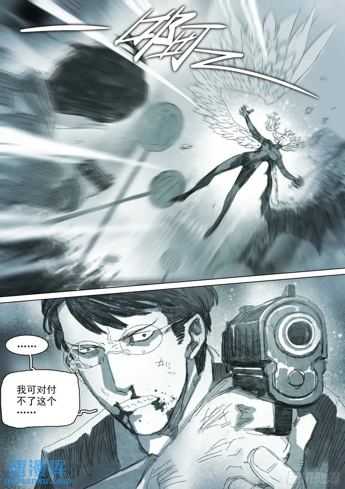 第156话 聪明绝顶9