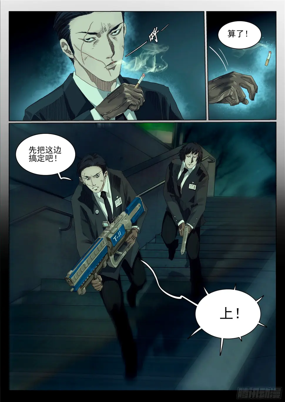 下水道有鸭子很奇怪吗29
