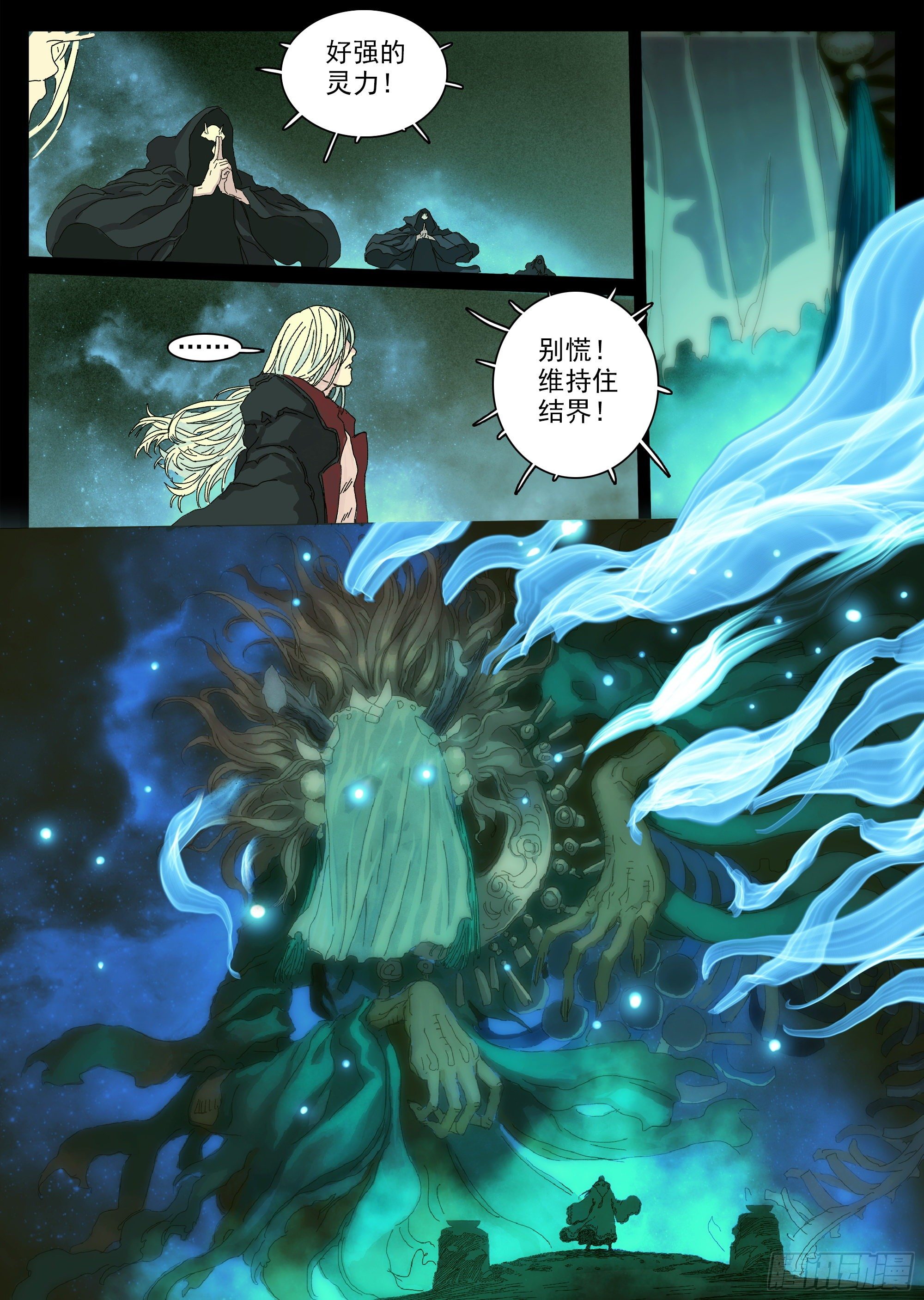 我希望她醒过来27