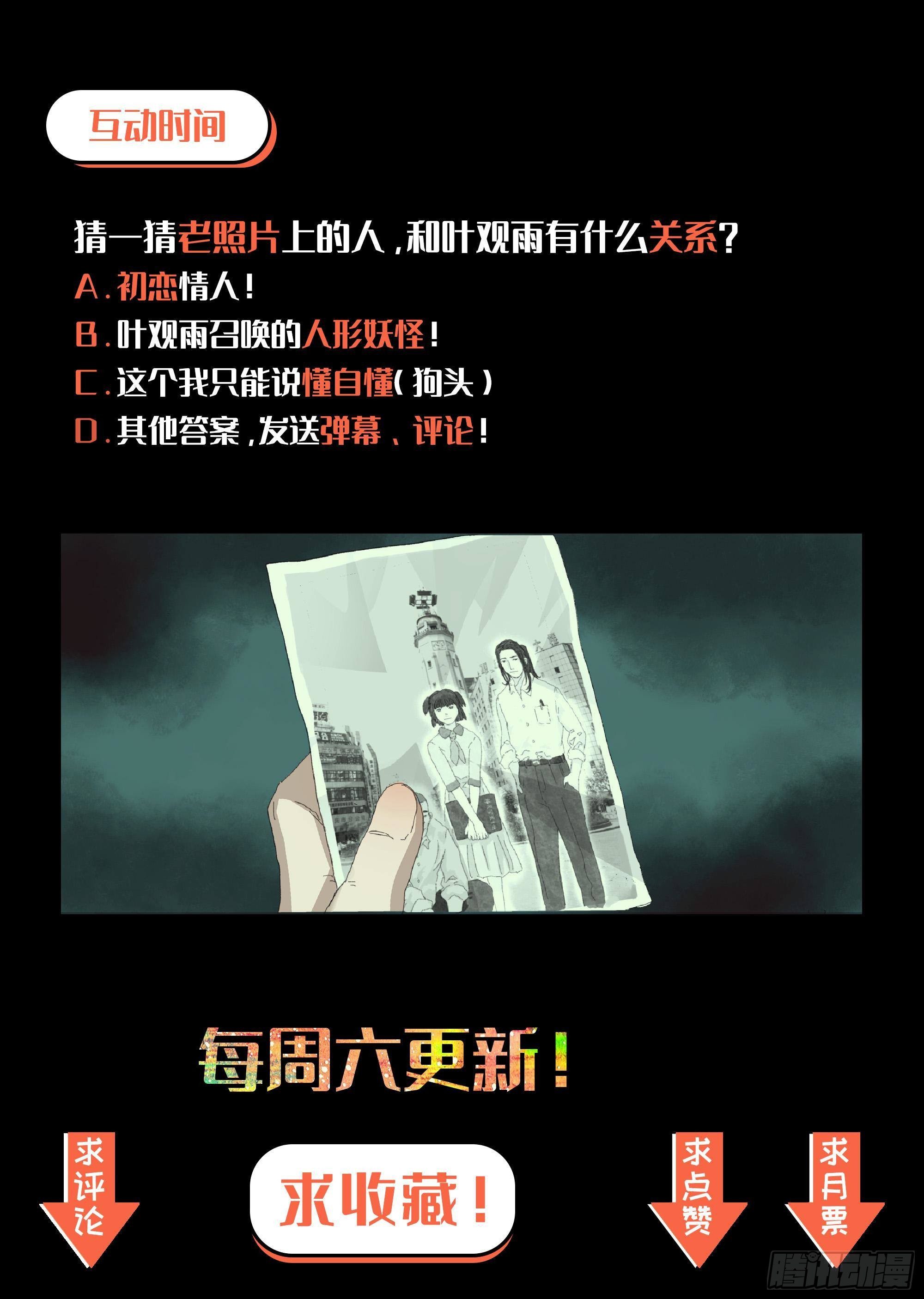 我希望她醒过来33