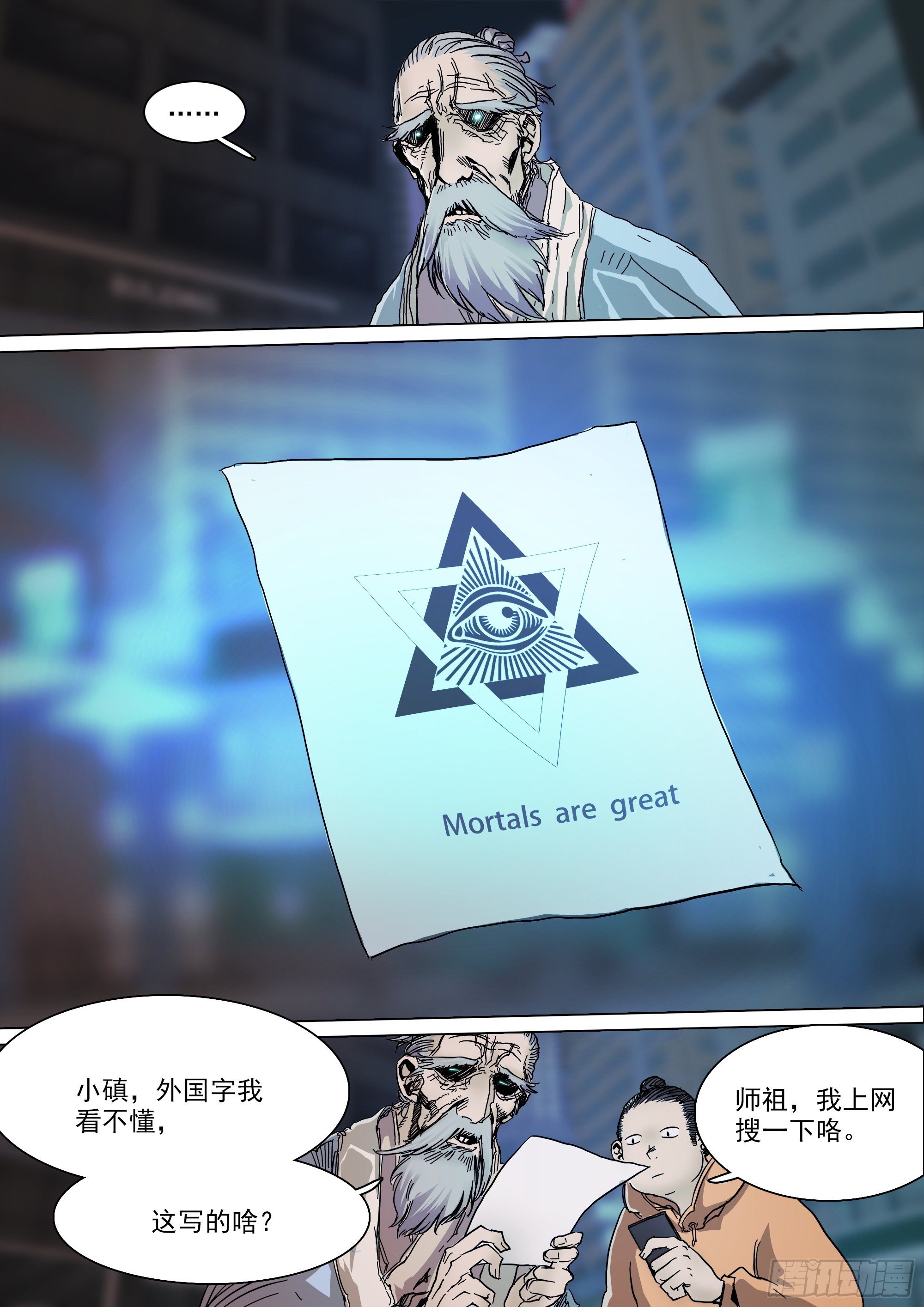 当年的线索25
