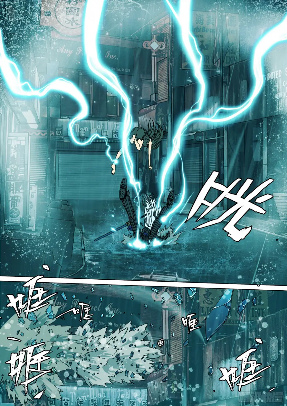 陈年秘辛18