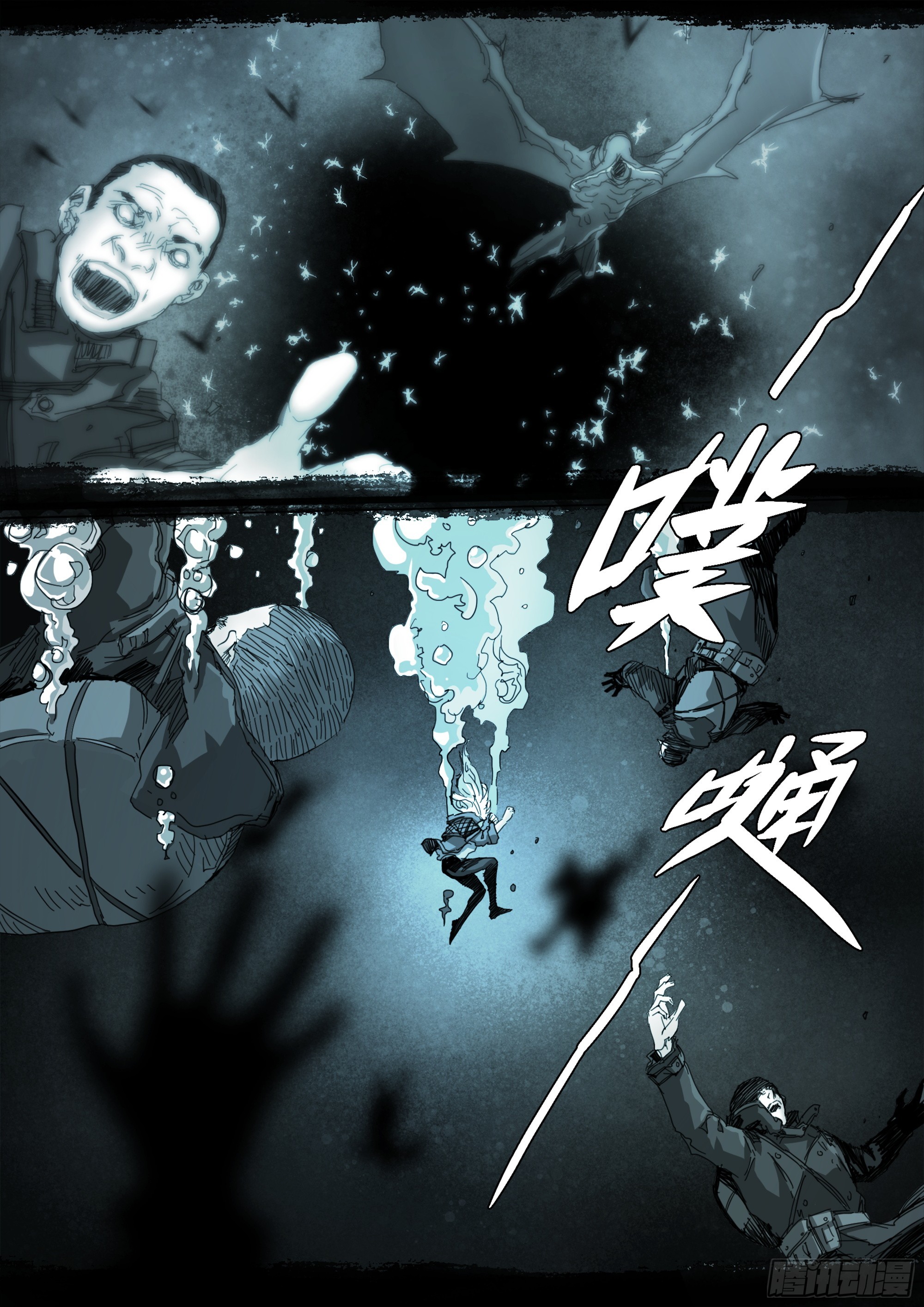 到底是谁？！1