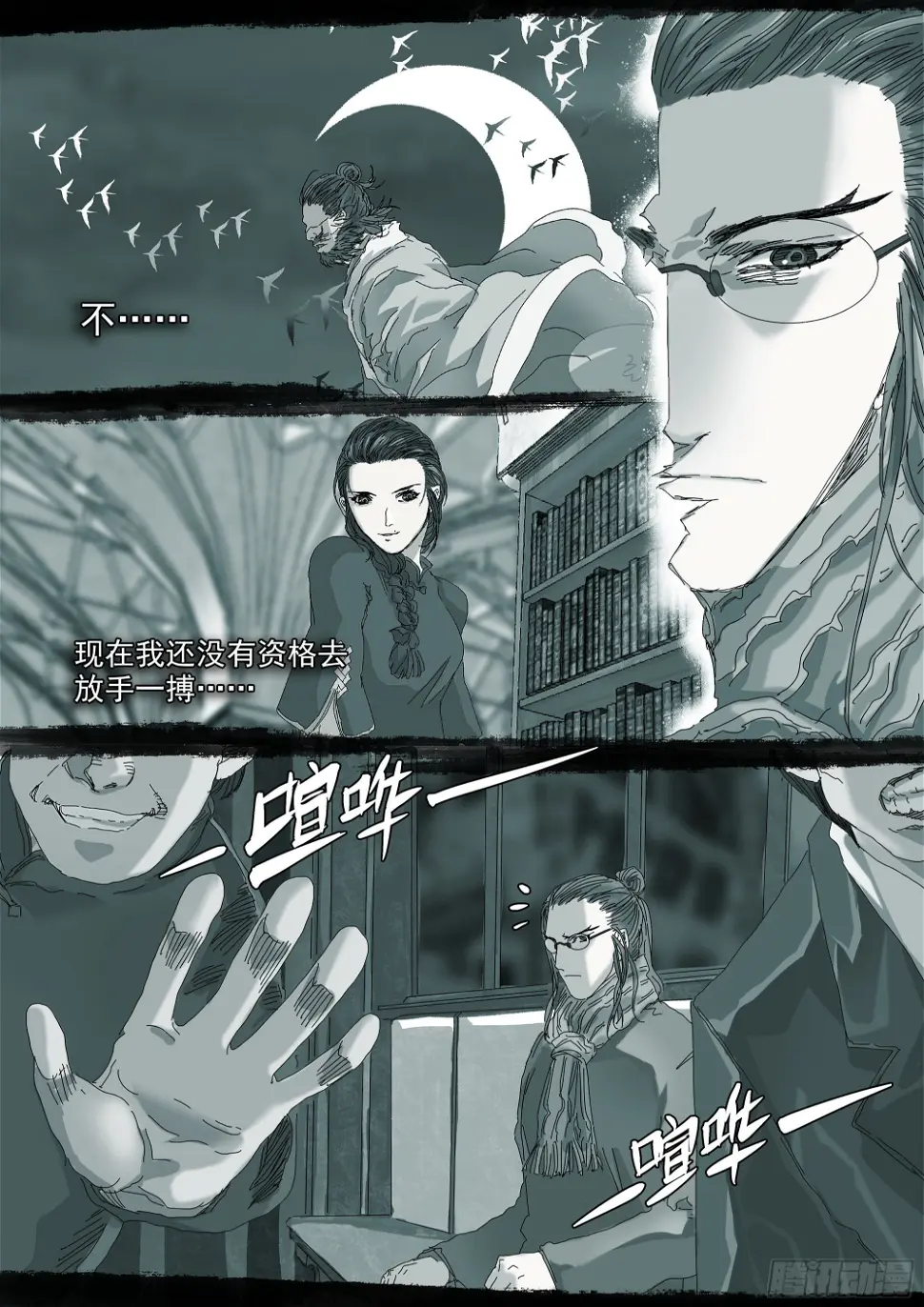 因果纠缠7