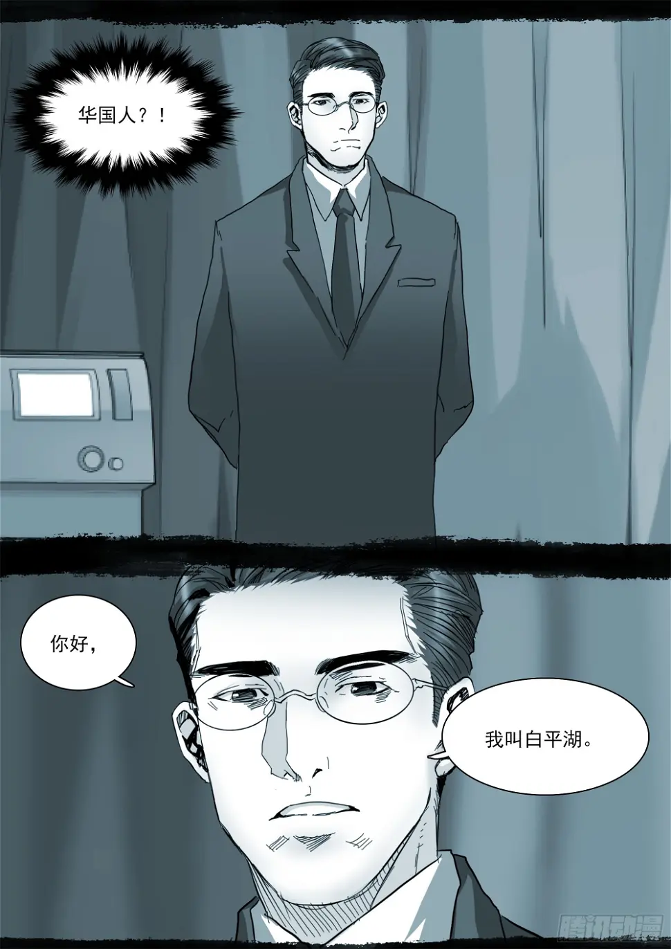 龙脉幻蝶14