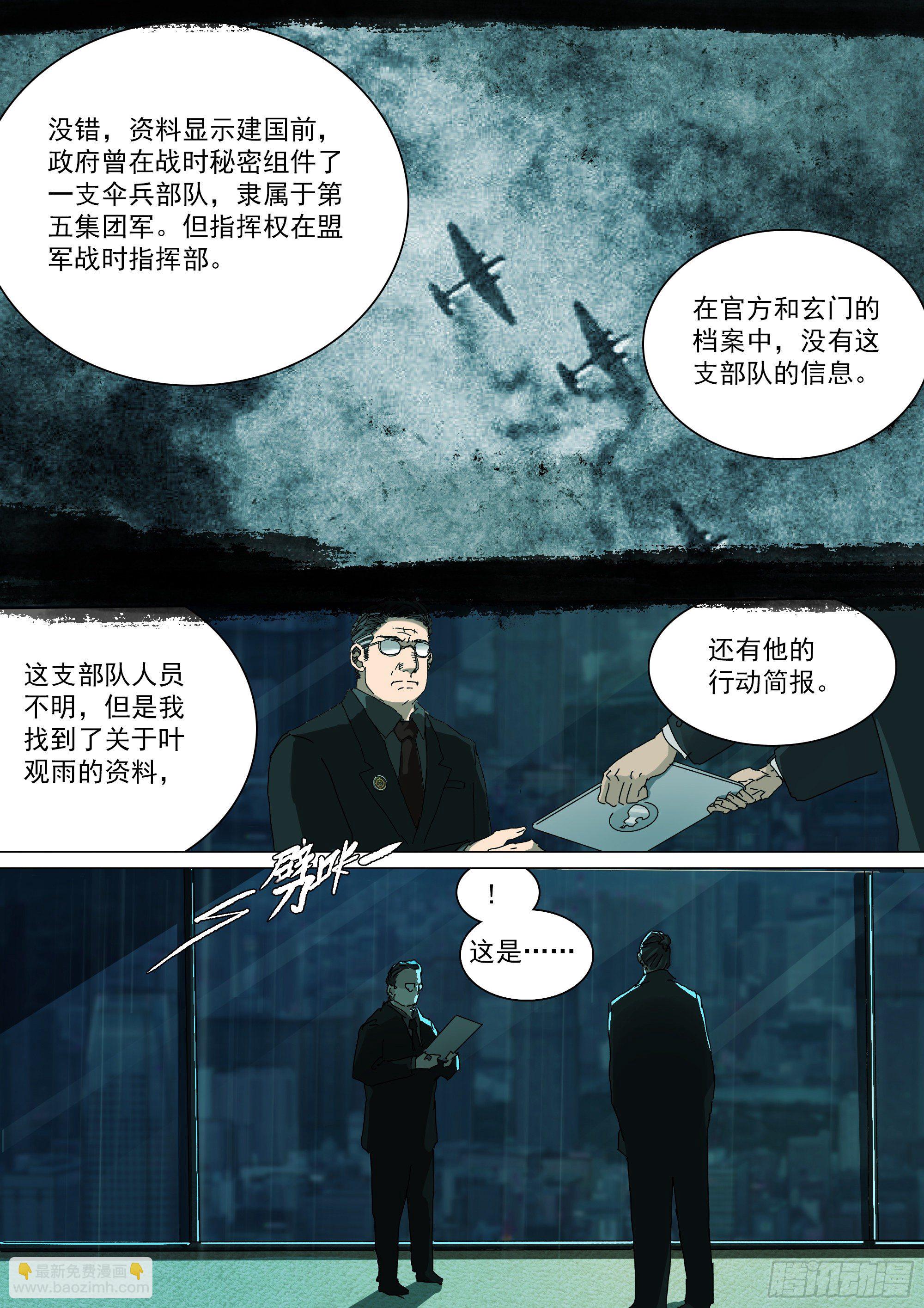 原来是你5
