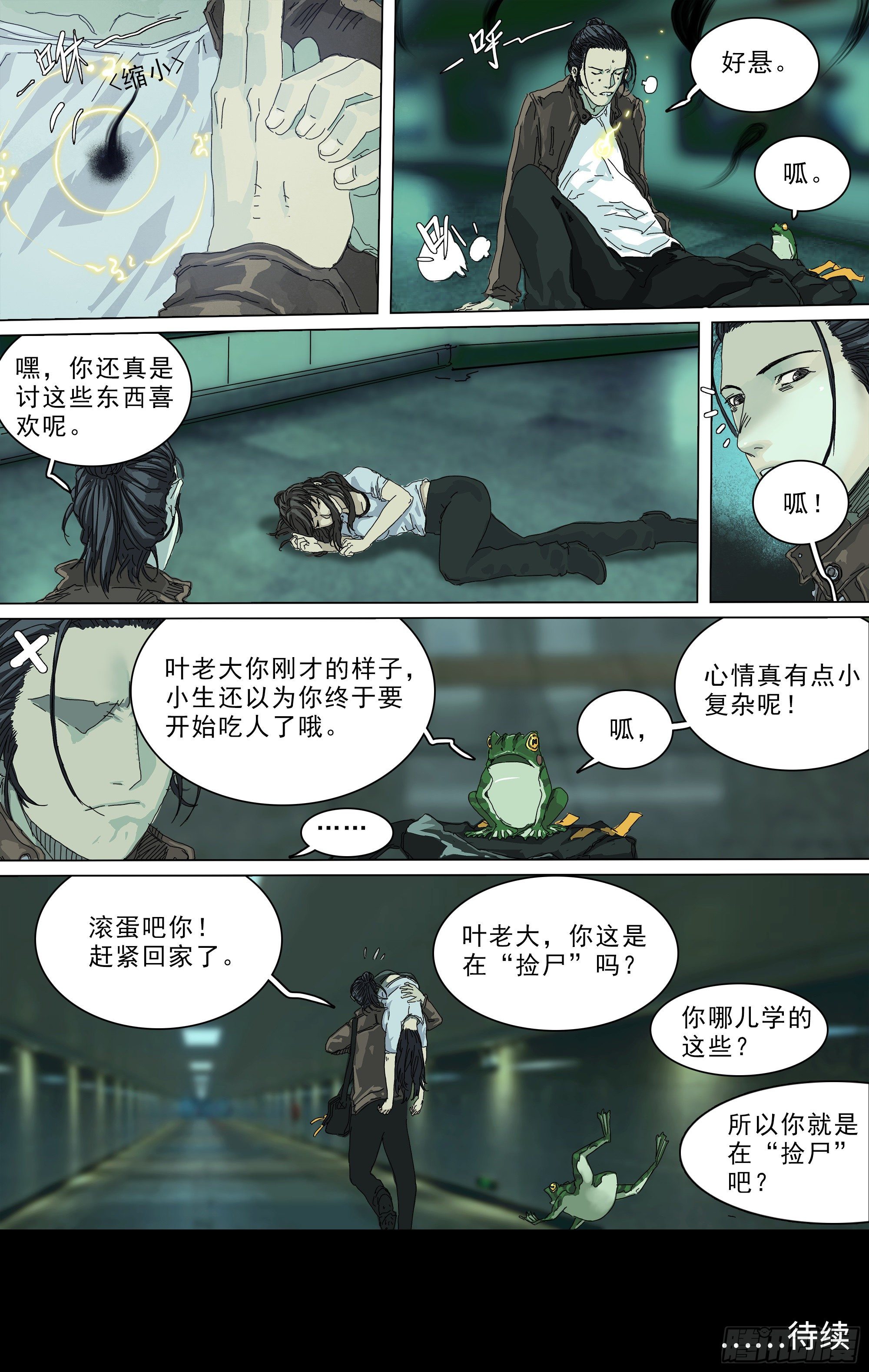 马桶生崽了30