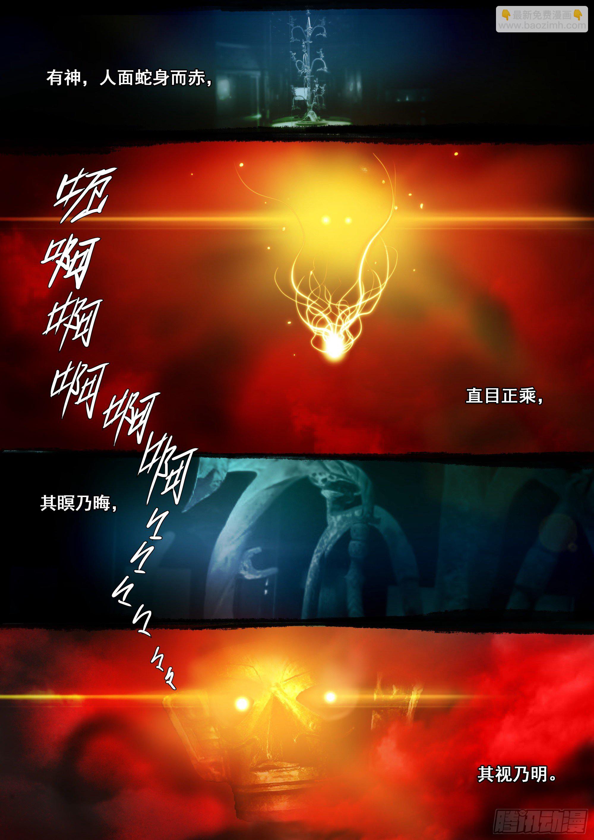 凶吉归一23