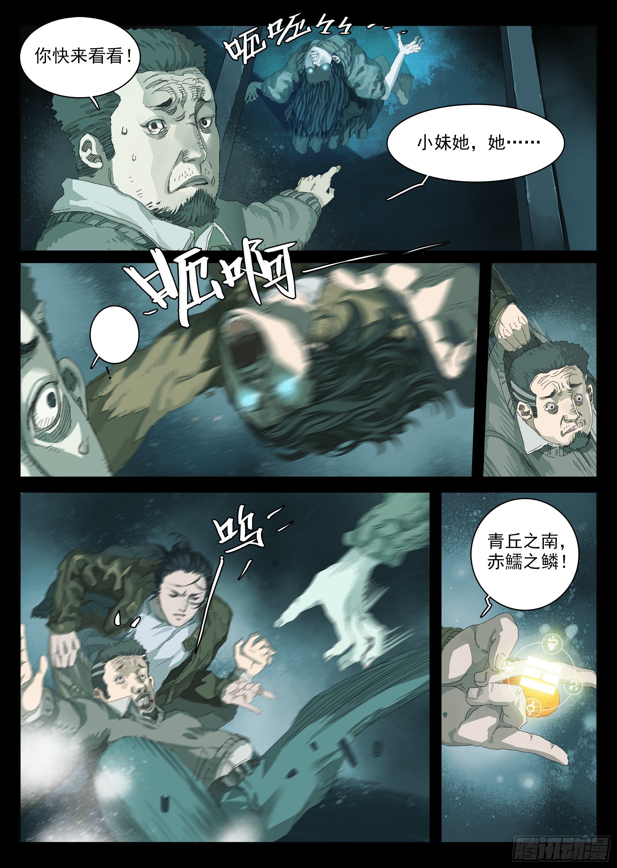 这个月的信用卡有着落了！13