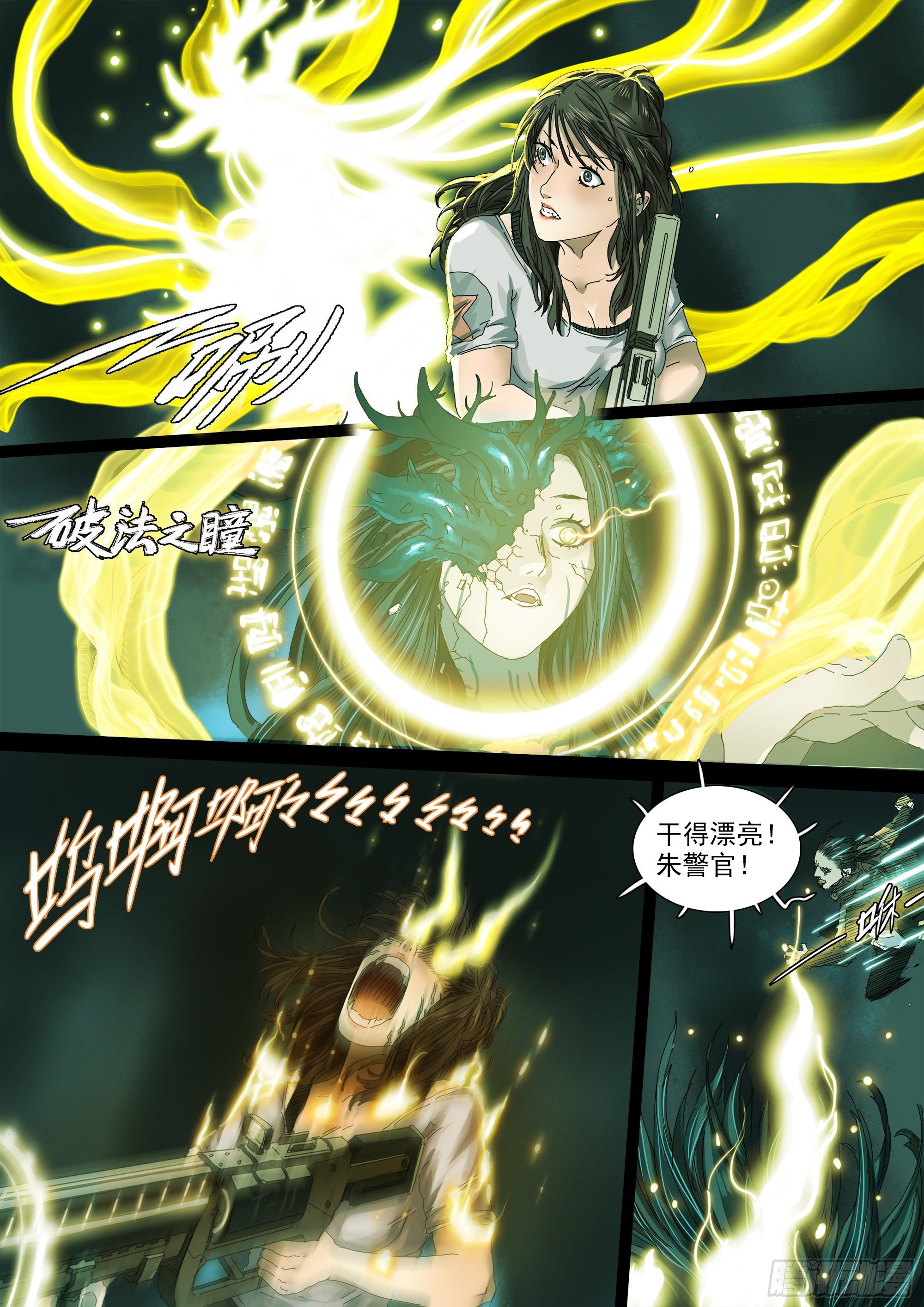马桶生崽了7