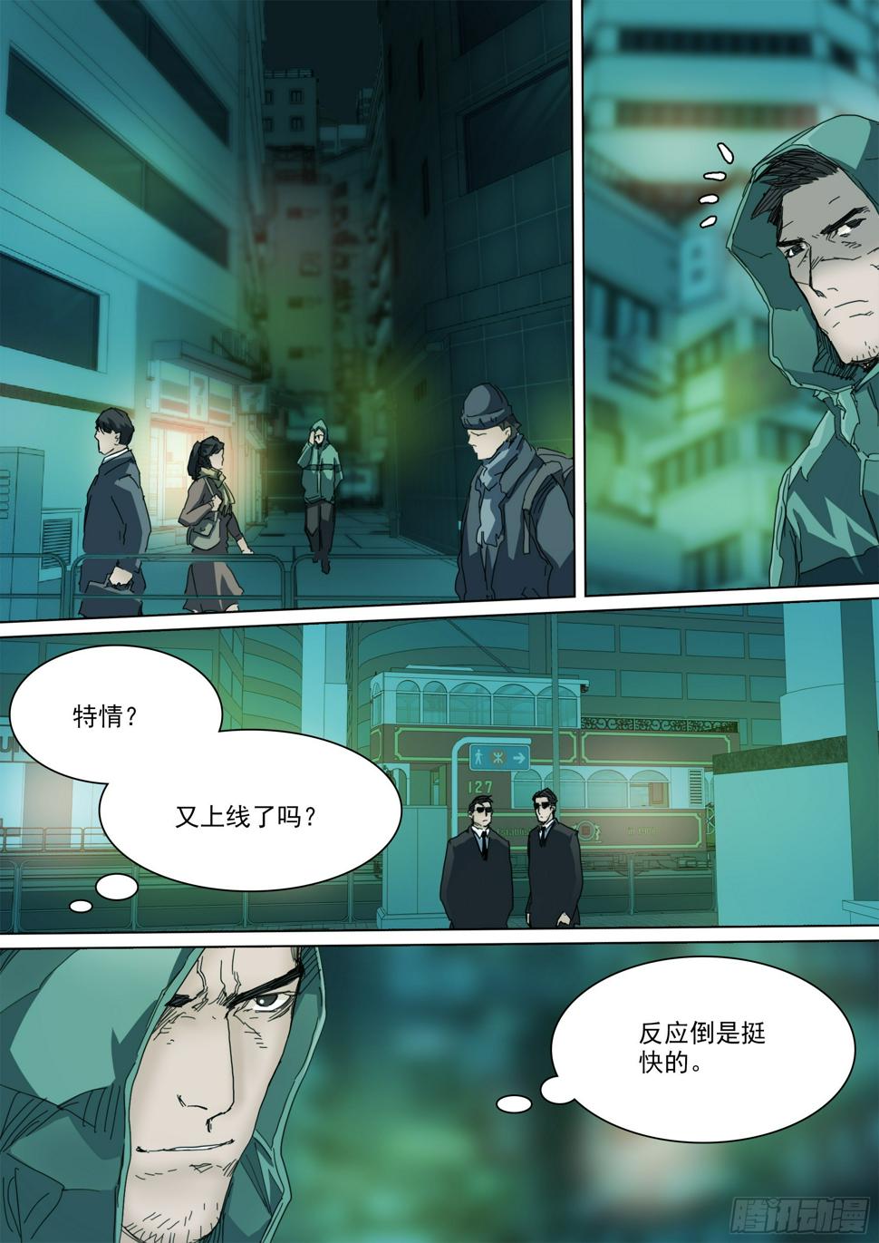第130话 show time27