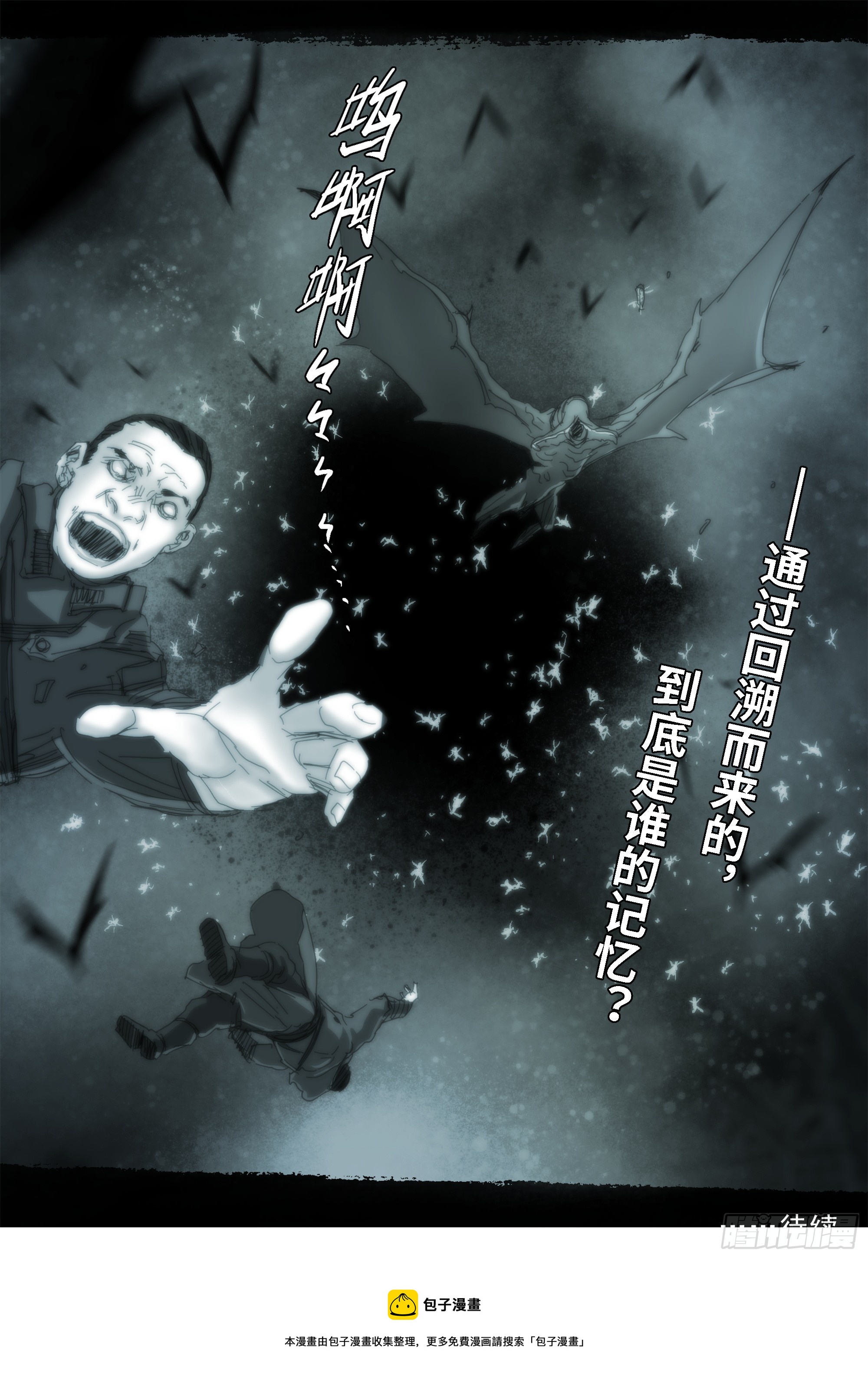 线索18