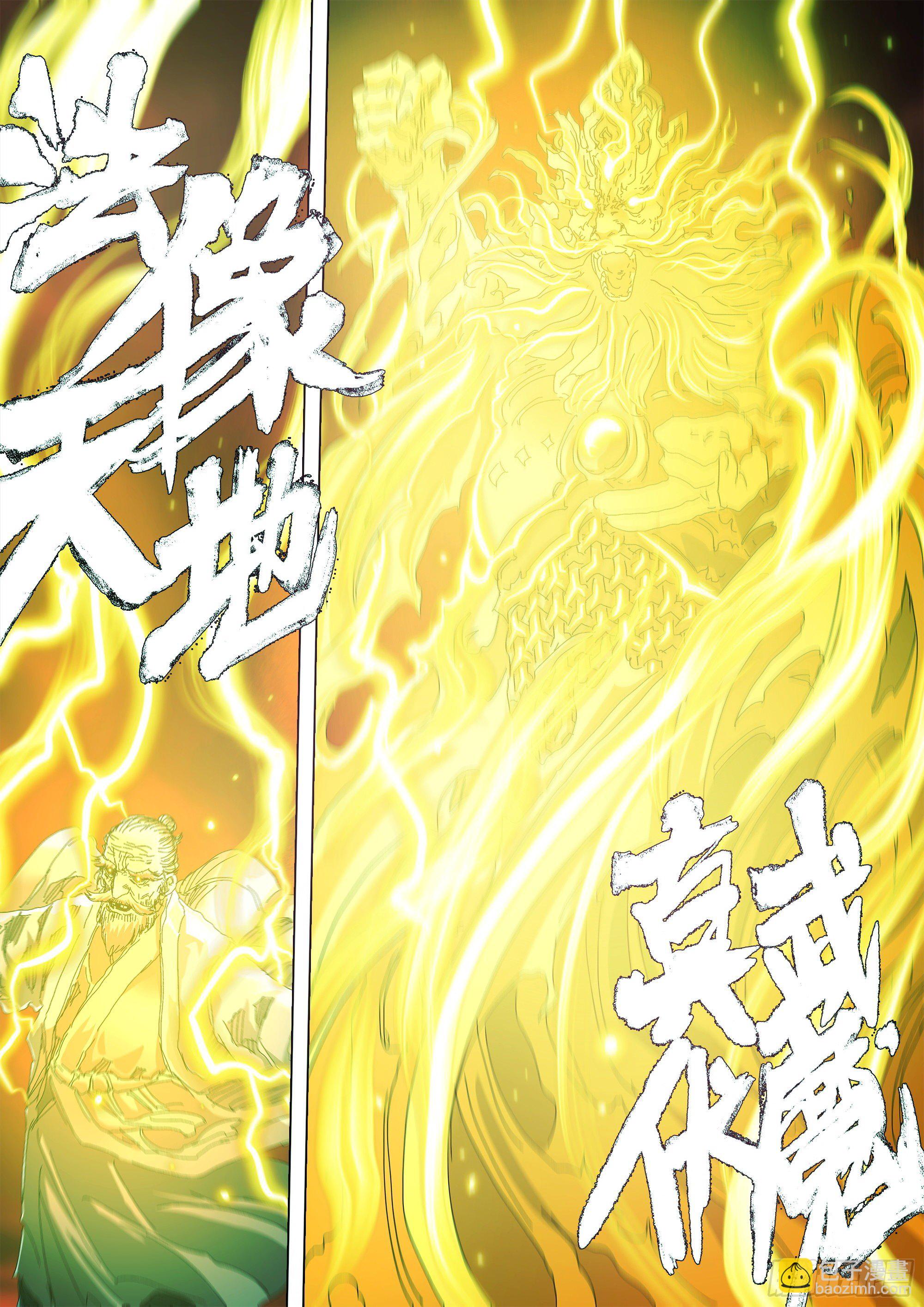 口是心非16