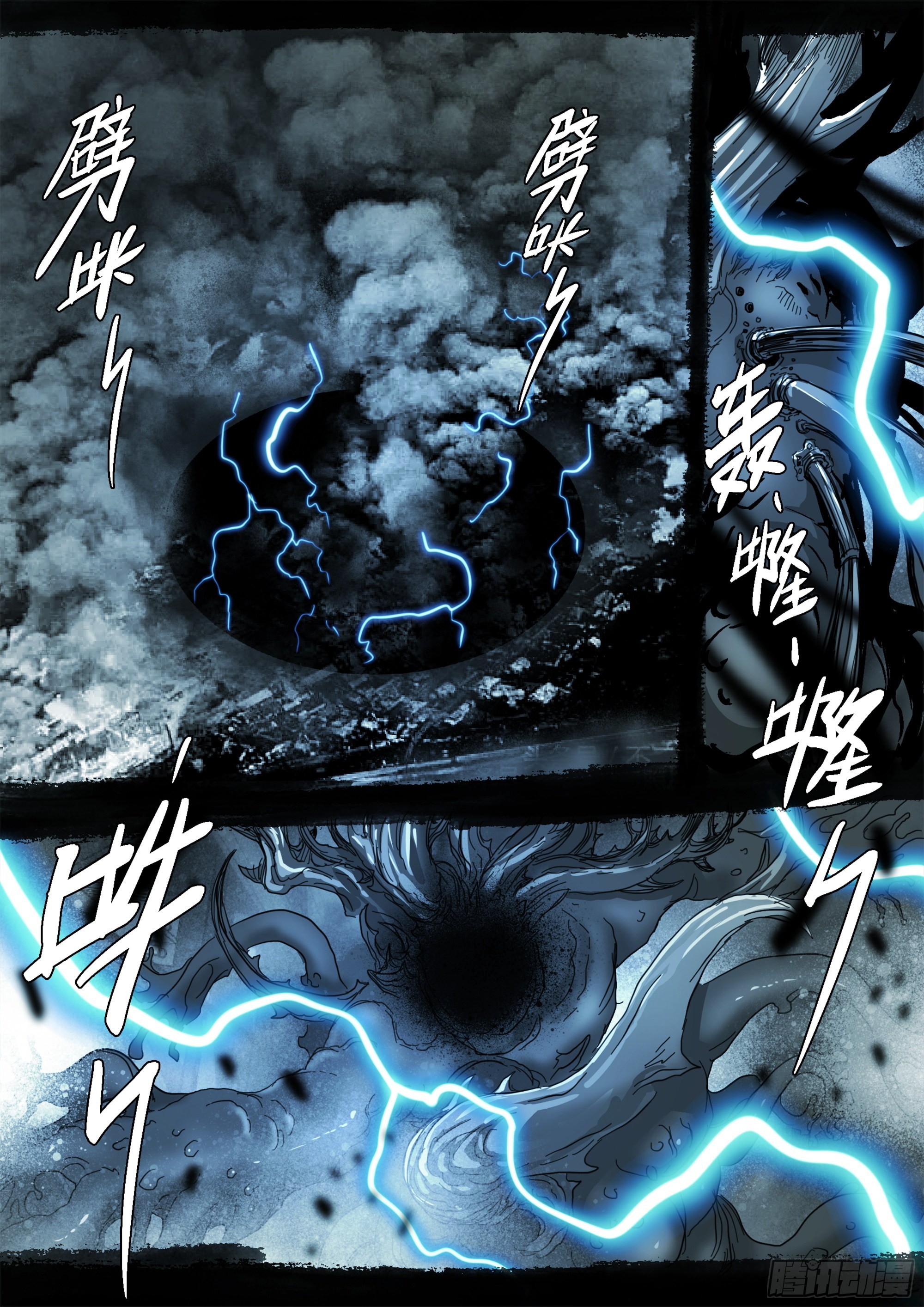 你不该来6