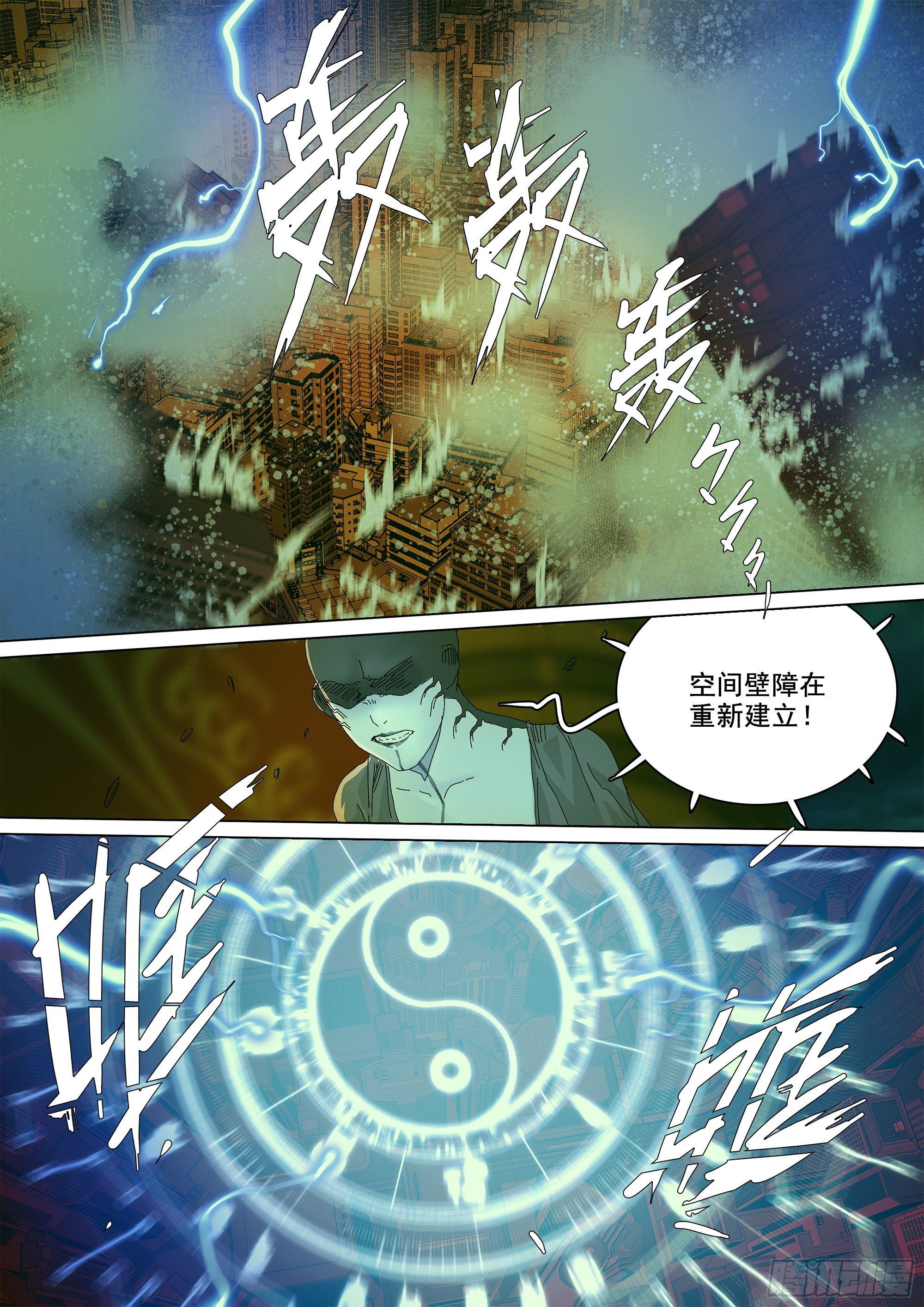经此一别，后会无期1