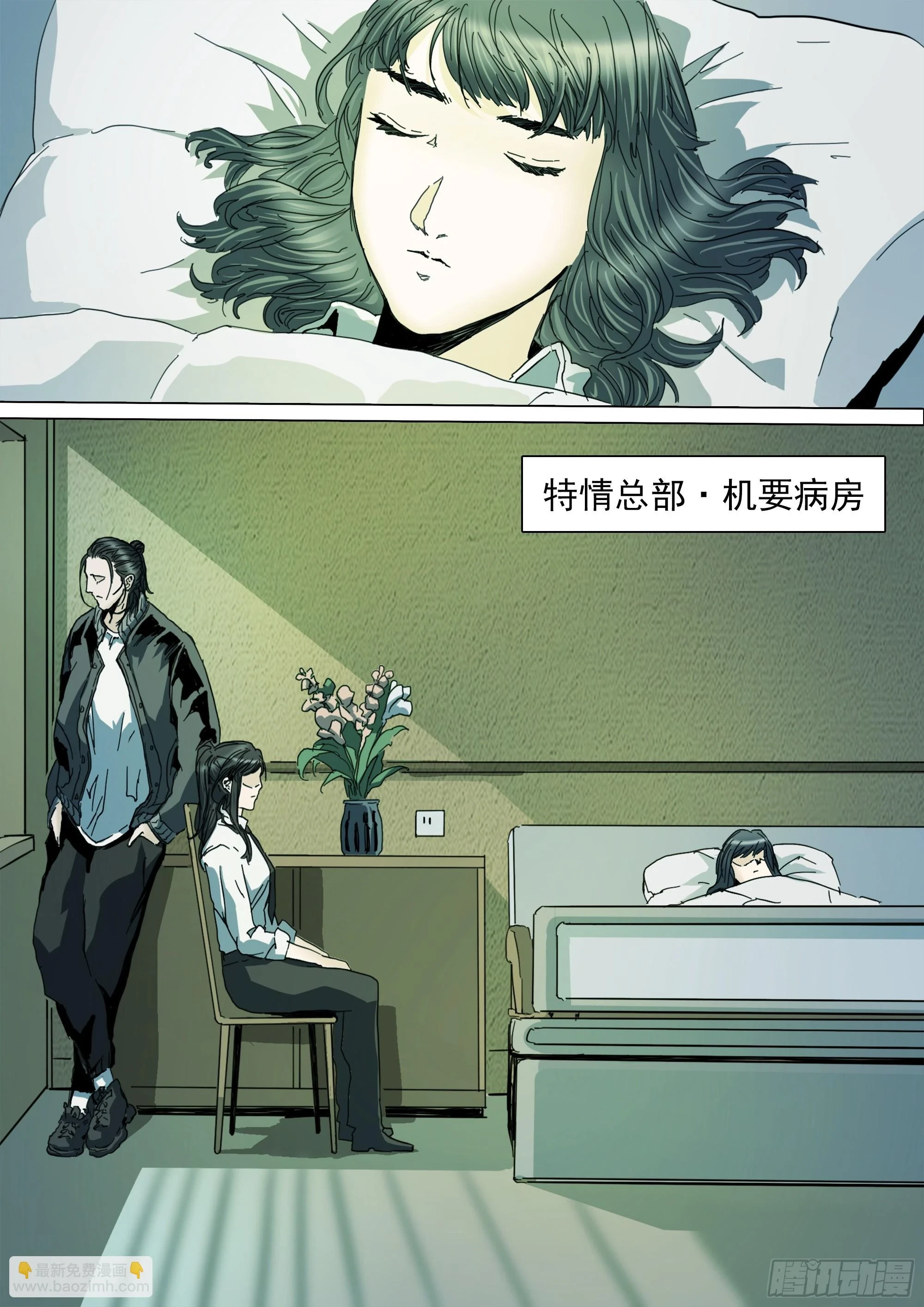 第128话 作战计划1