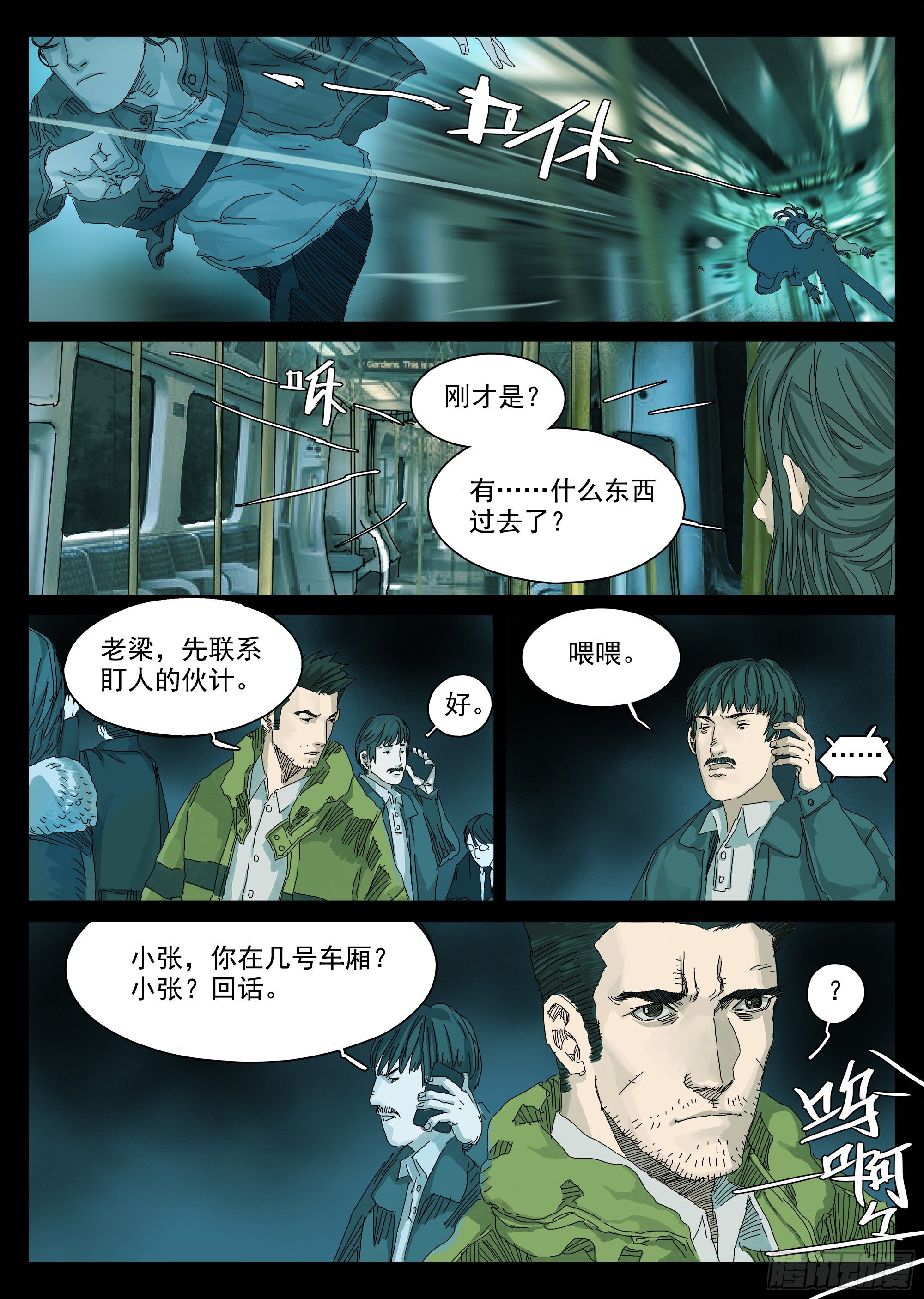 我劝你不要得寸进尺45