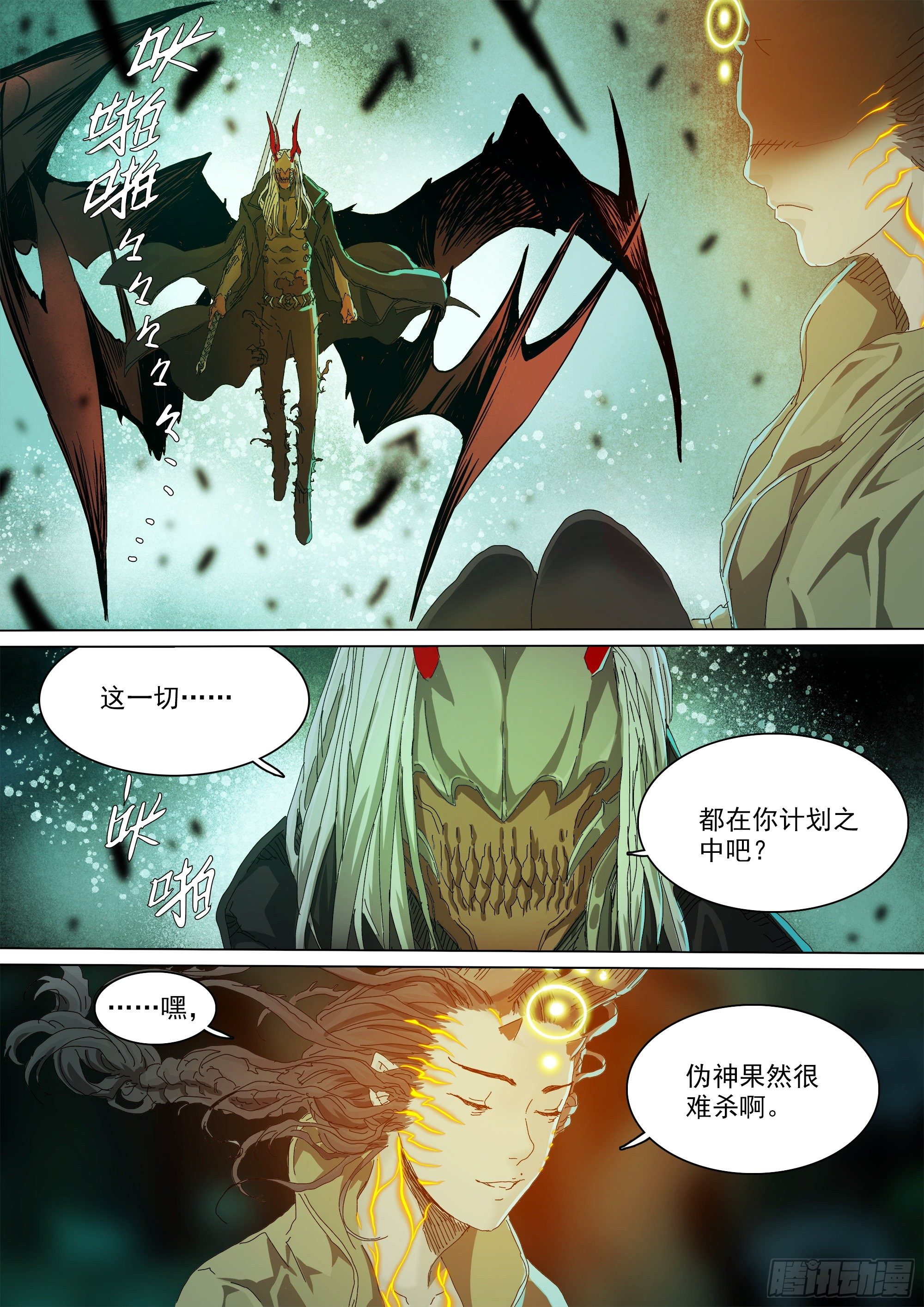 经此一别，后会无期10
