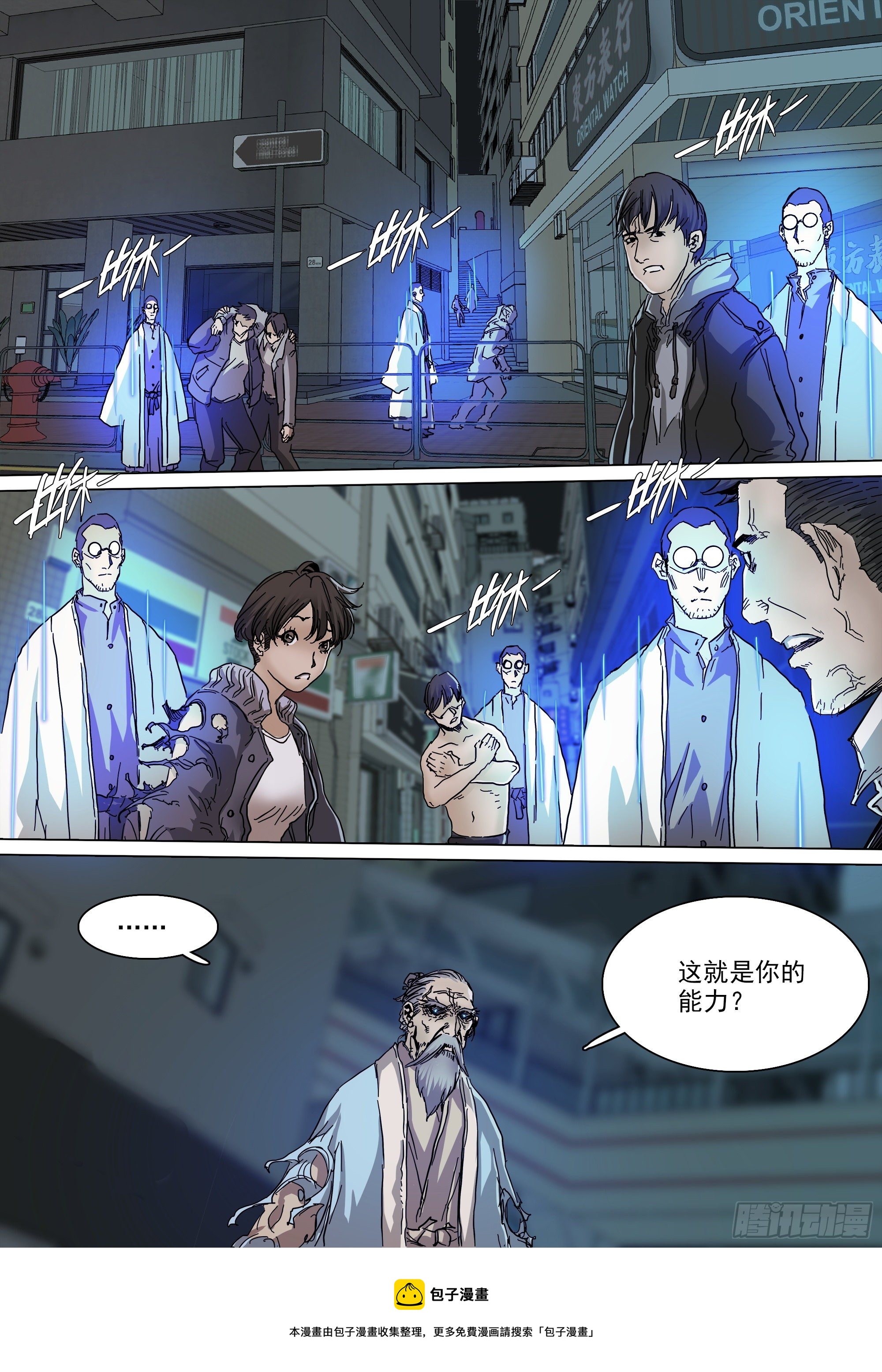 当年的线索20