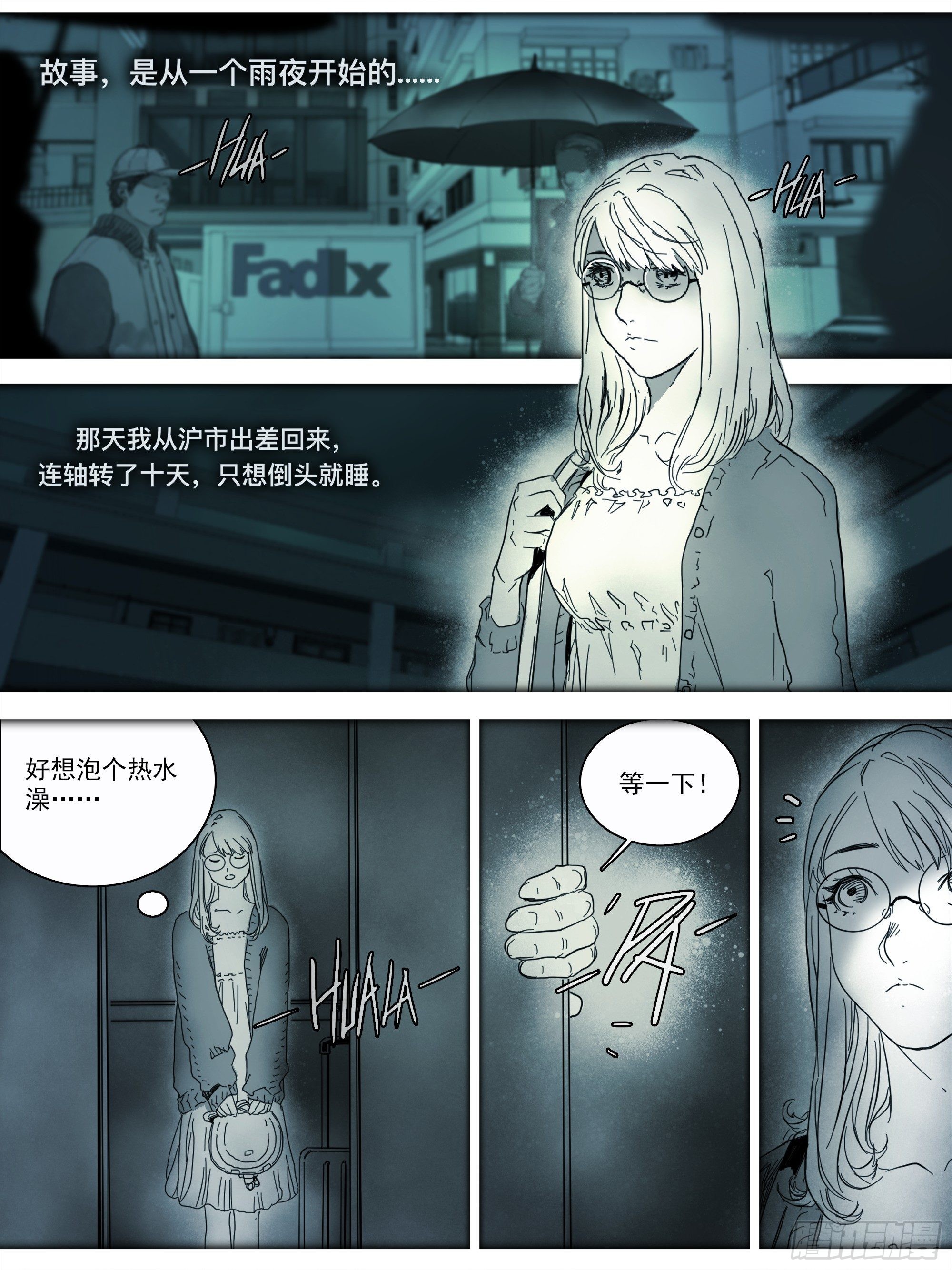 番外篇·猫咪出没之处3