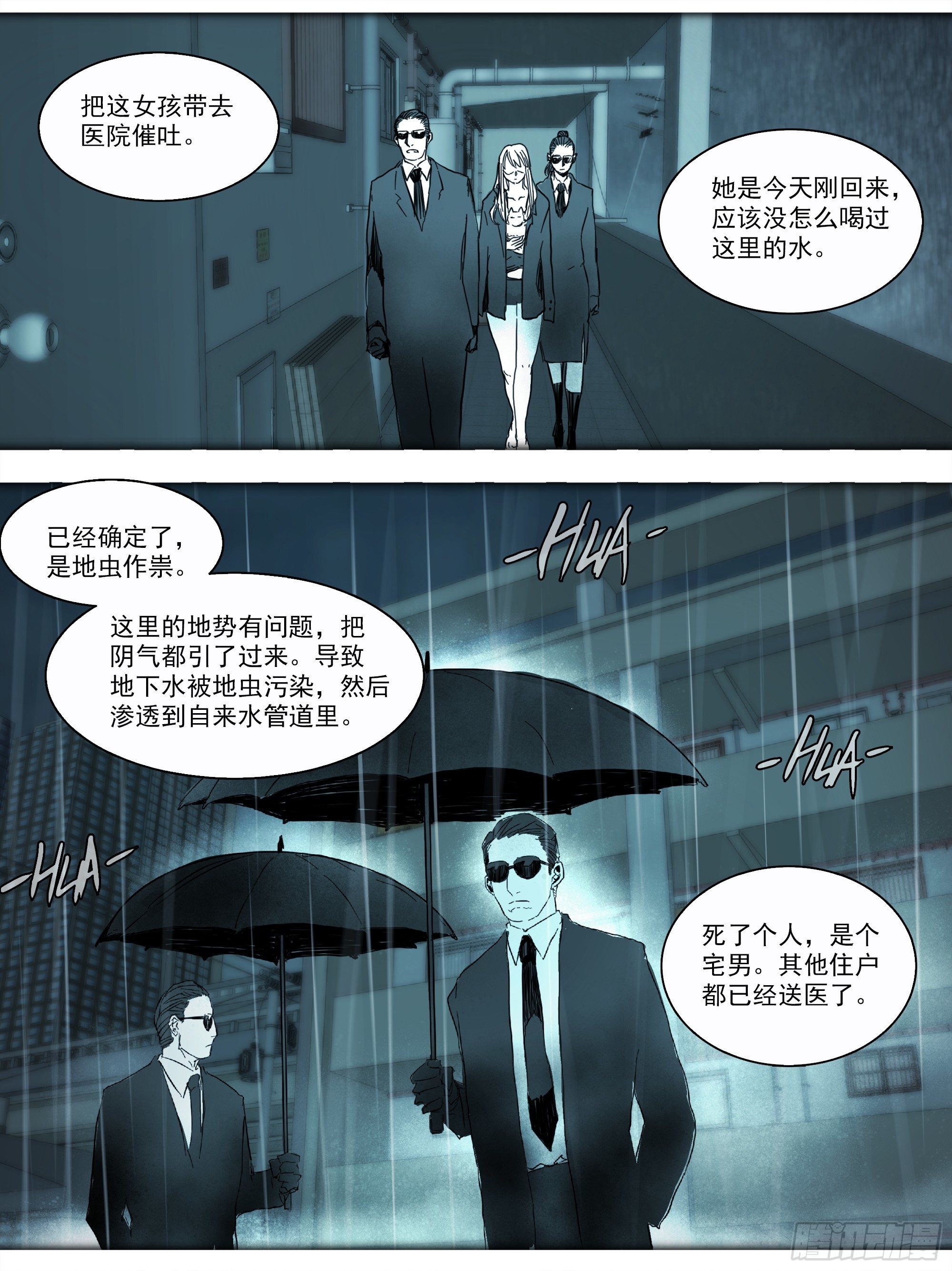 番外篇·猫咪出没之处28