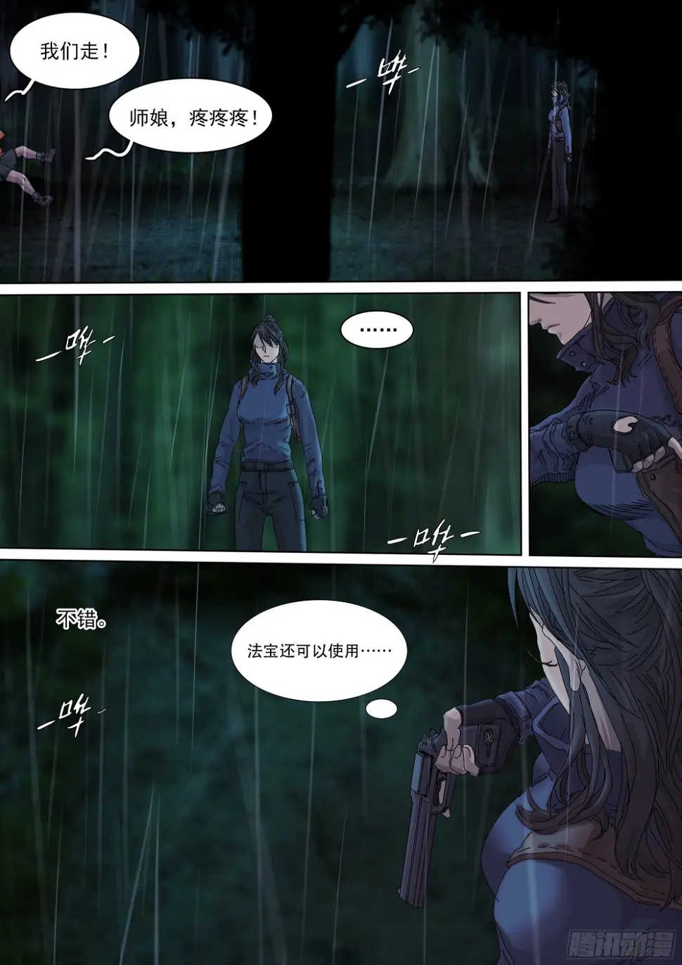 故人相逢18