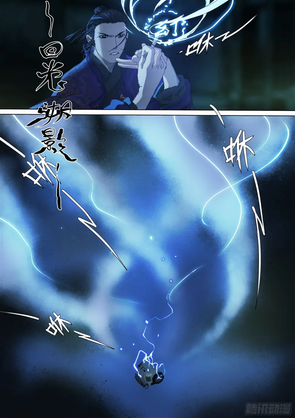 穿道袍的叶观雨20