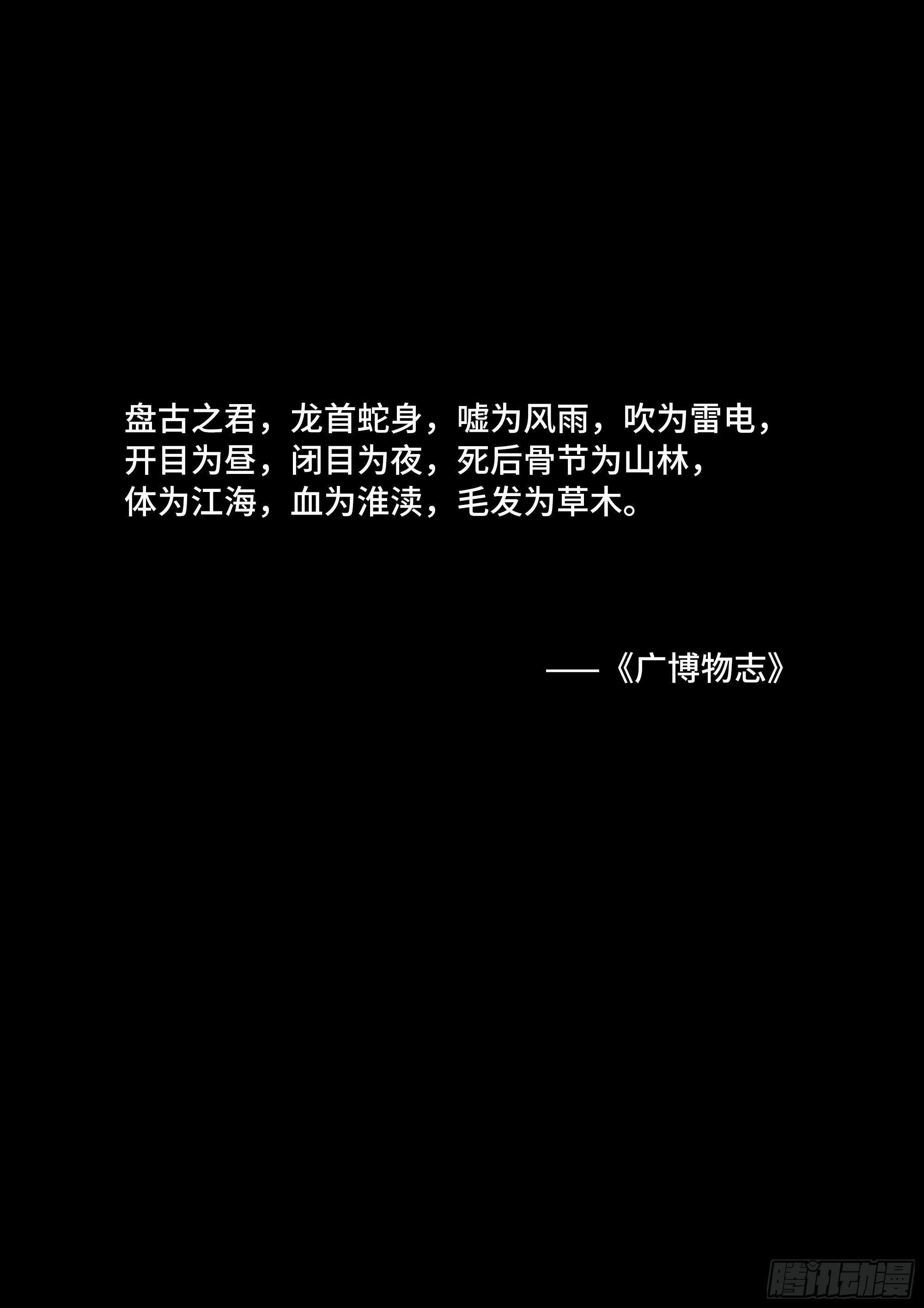 巫山鬼城灵异事件1
