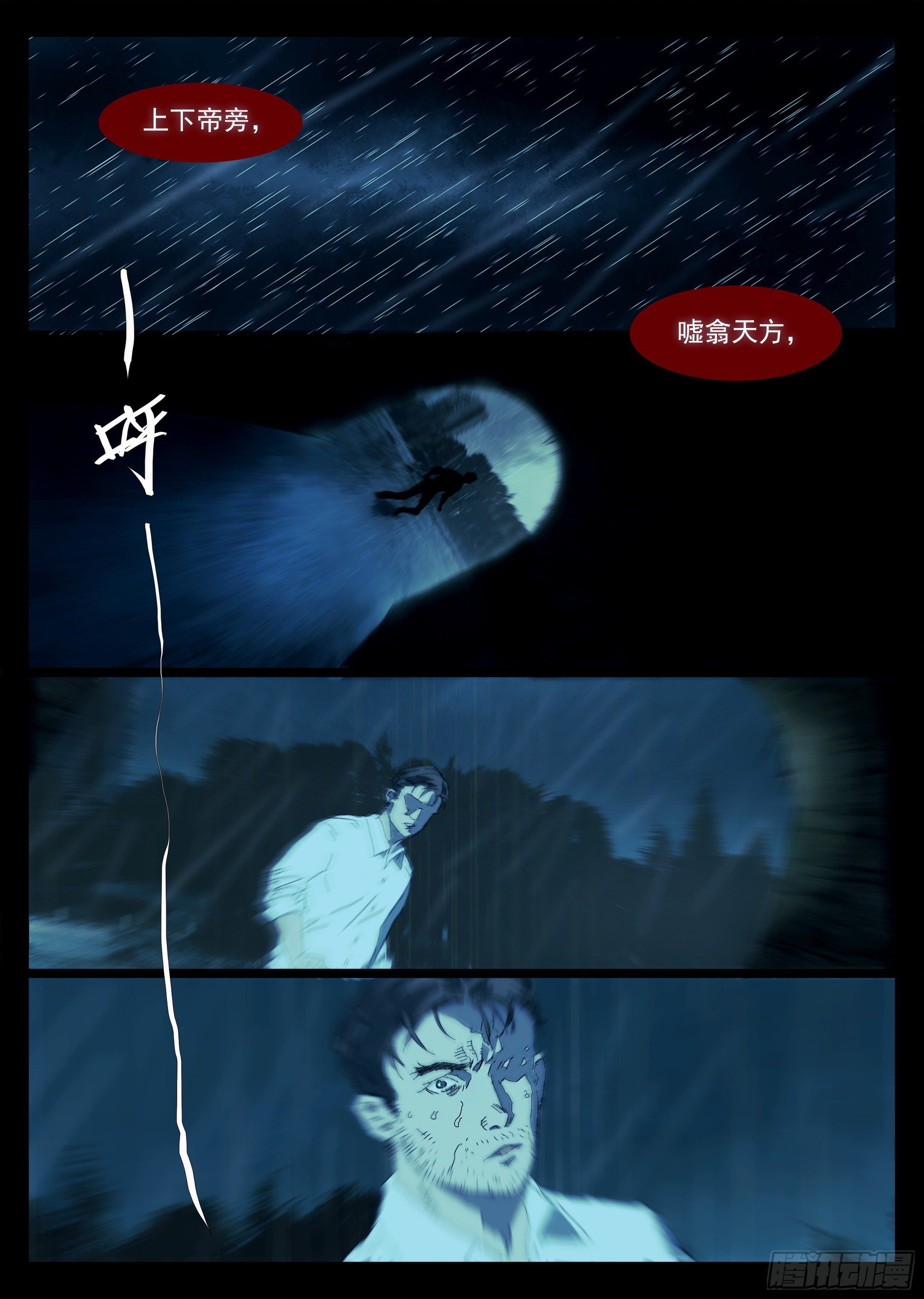 我希望她醒过来5