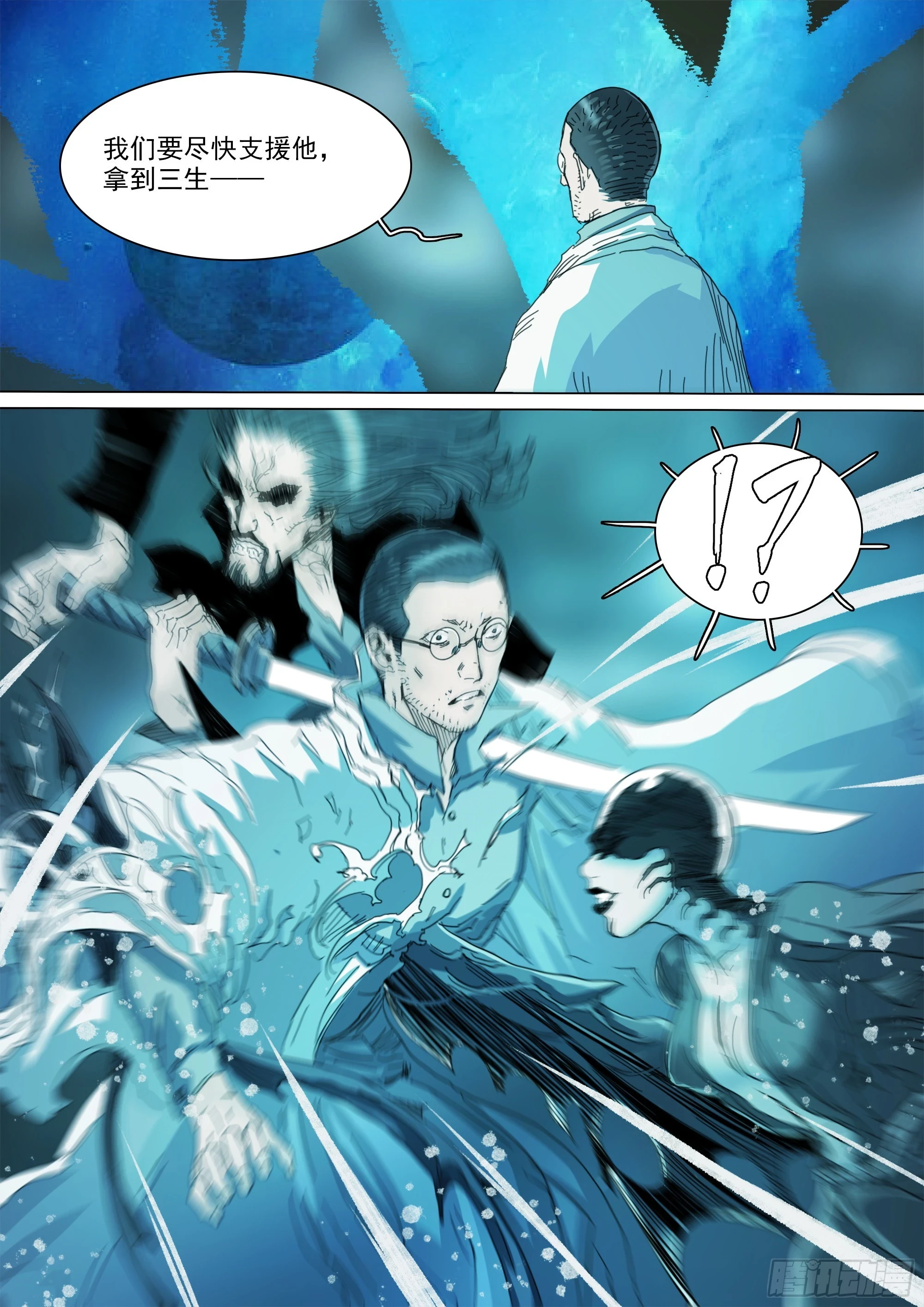 第125话 欲登神座24