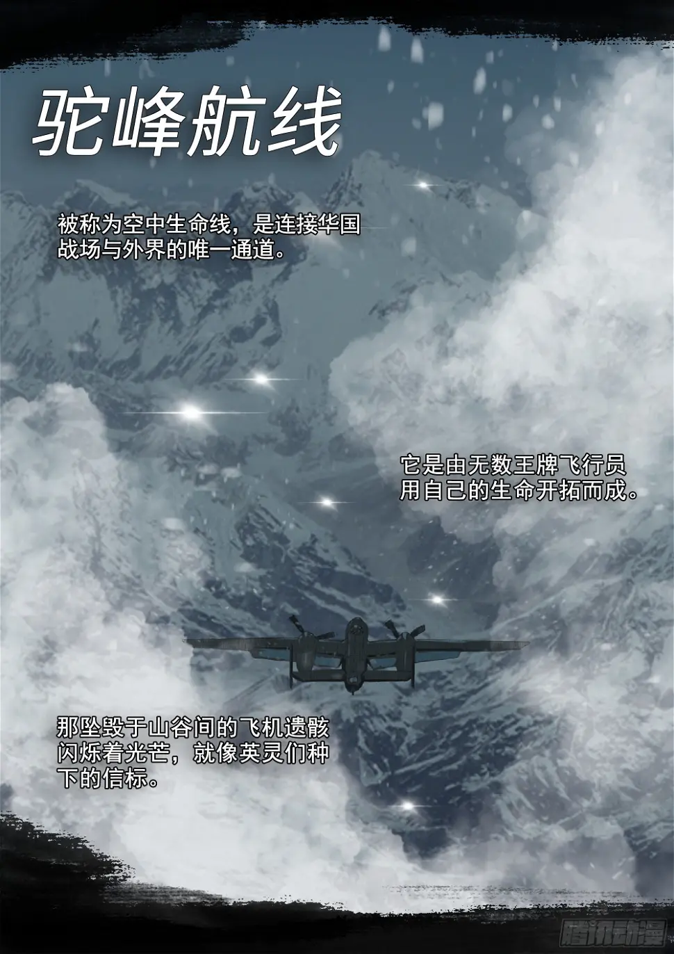 一切的开始23