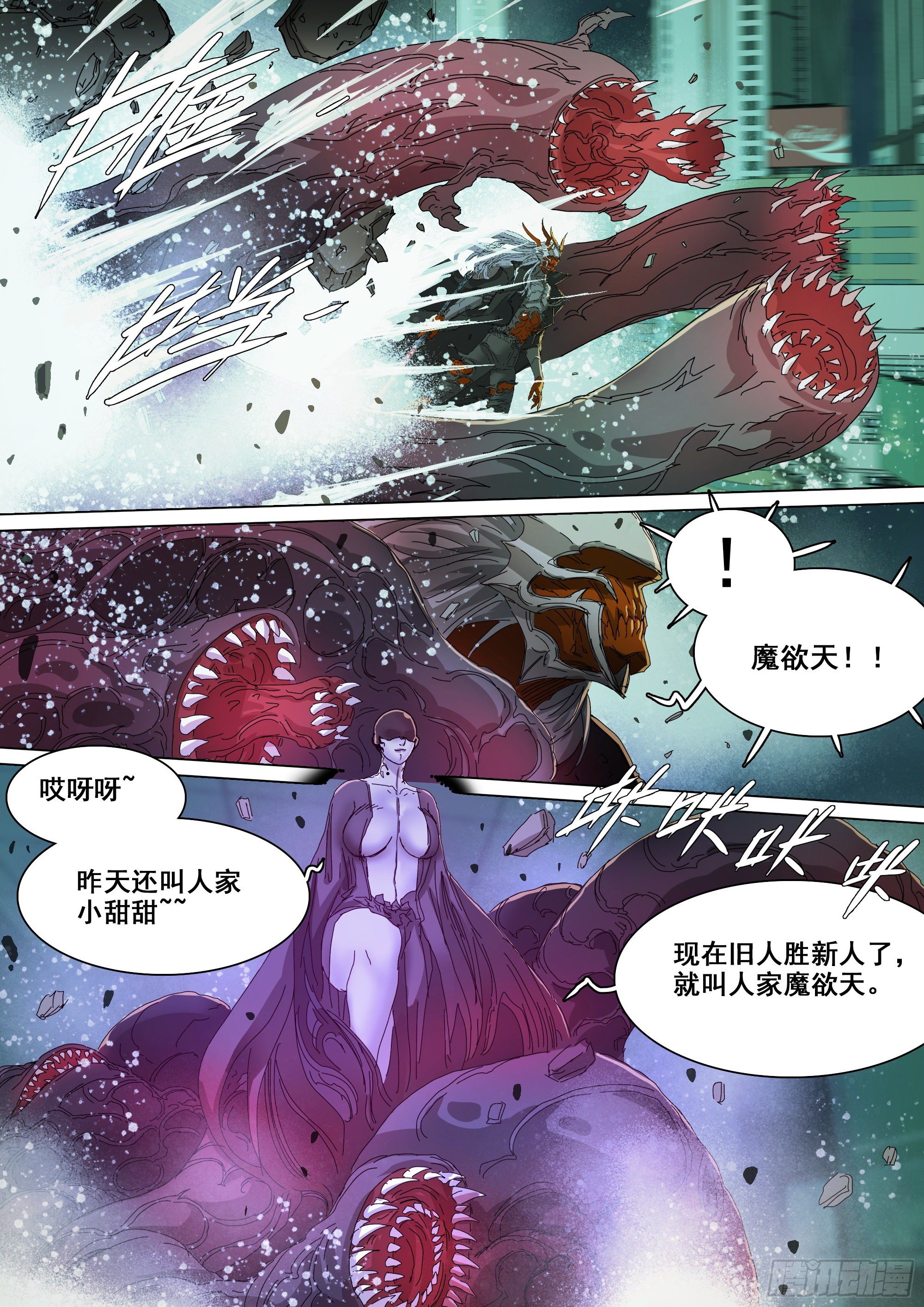 凶吉归一17