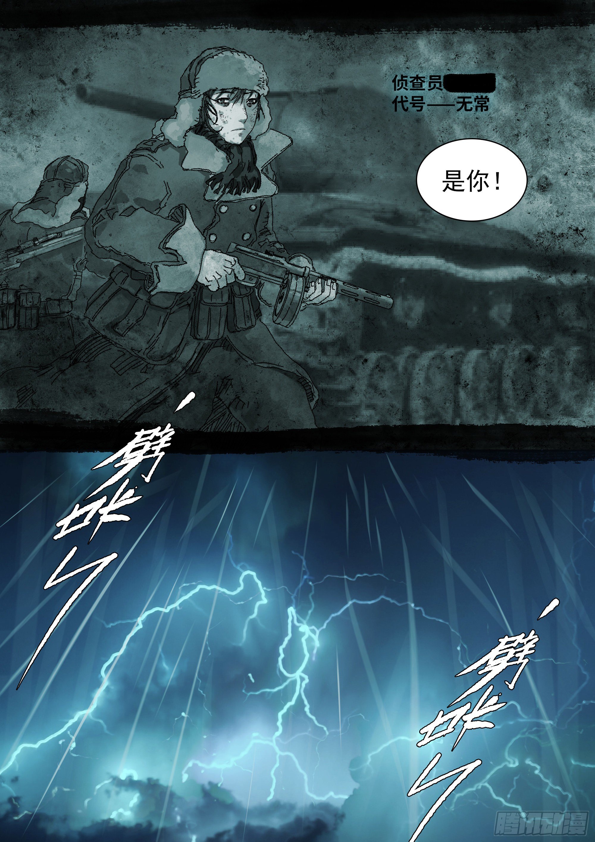 原来是你9