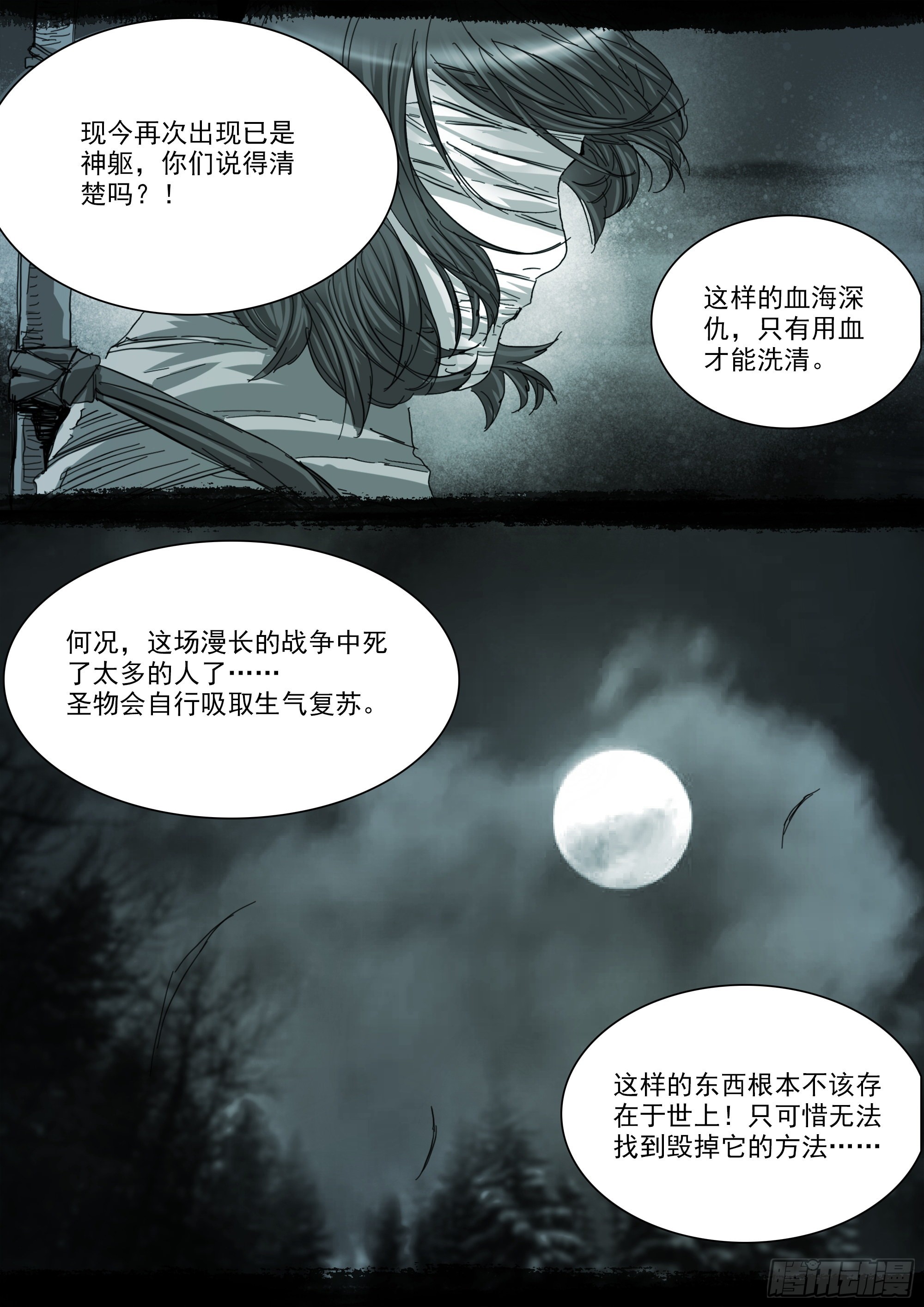 清清白白，正正当当5