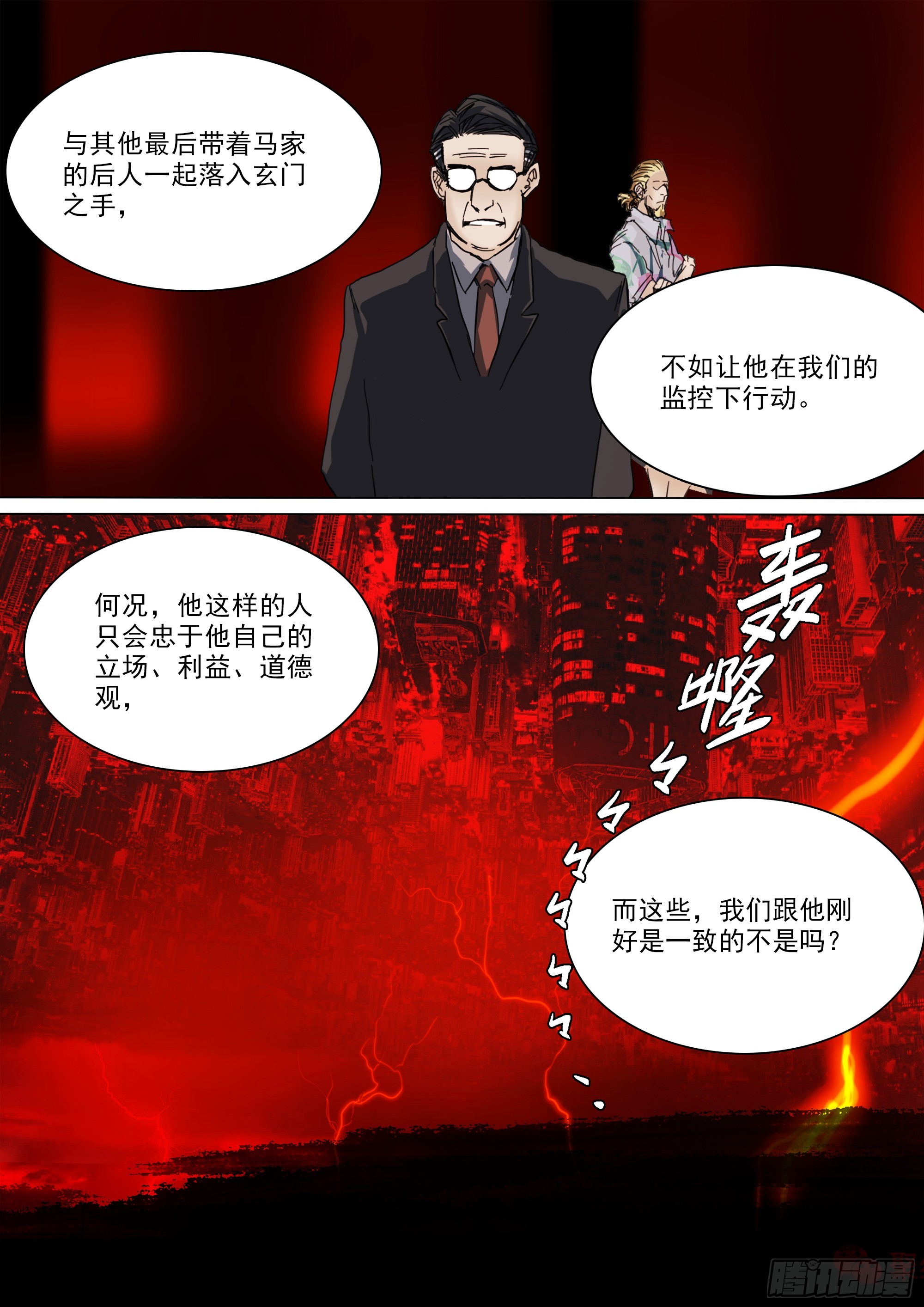 合作和计划14