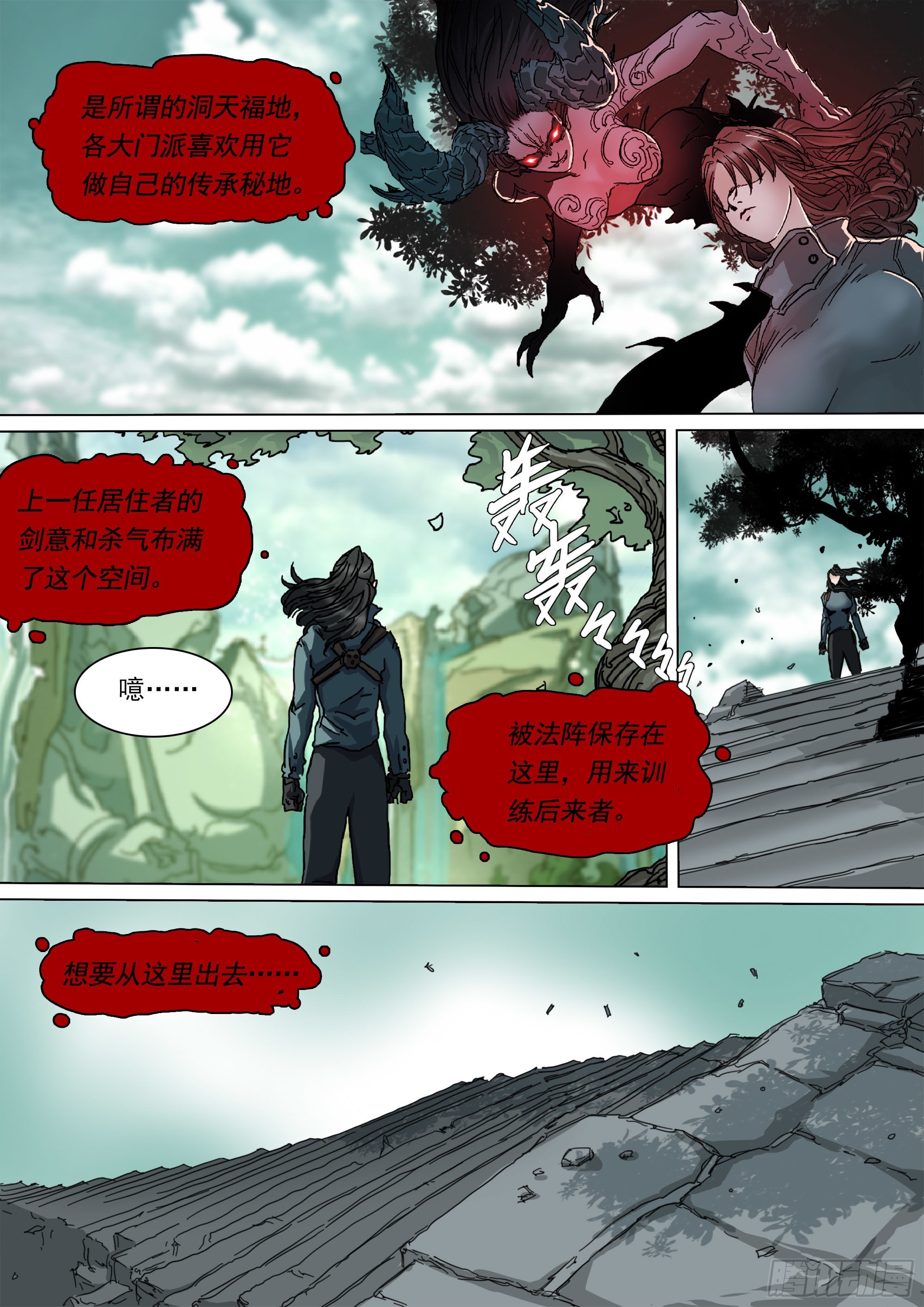年轻人要和年轻人玩15