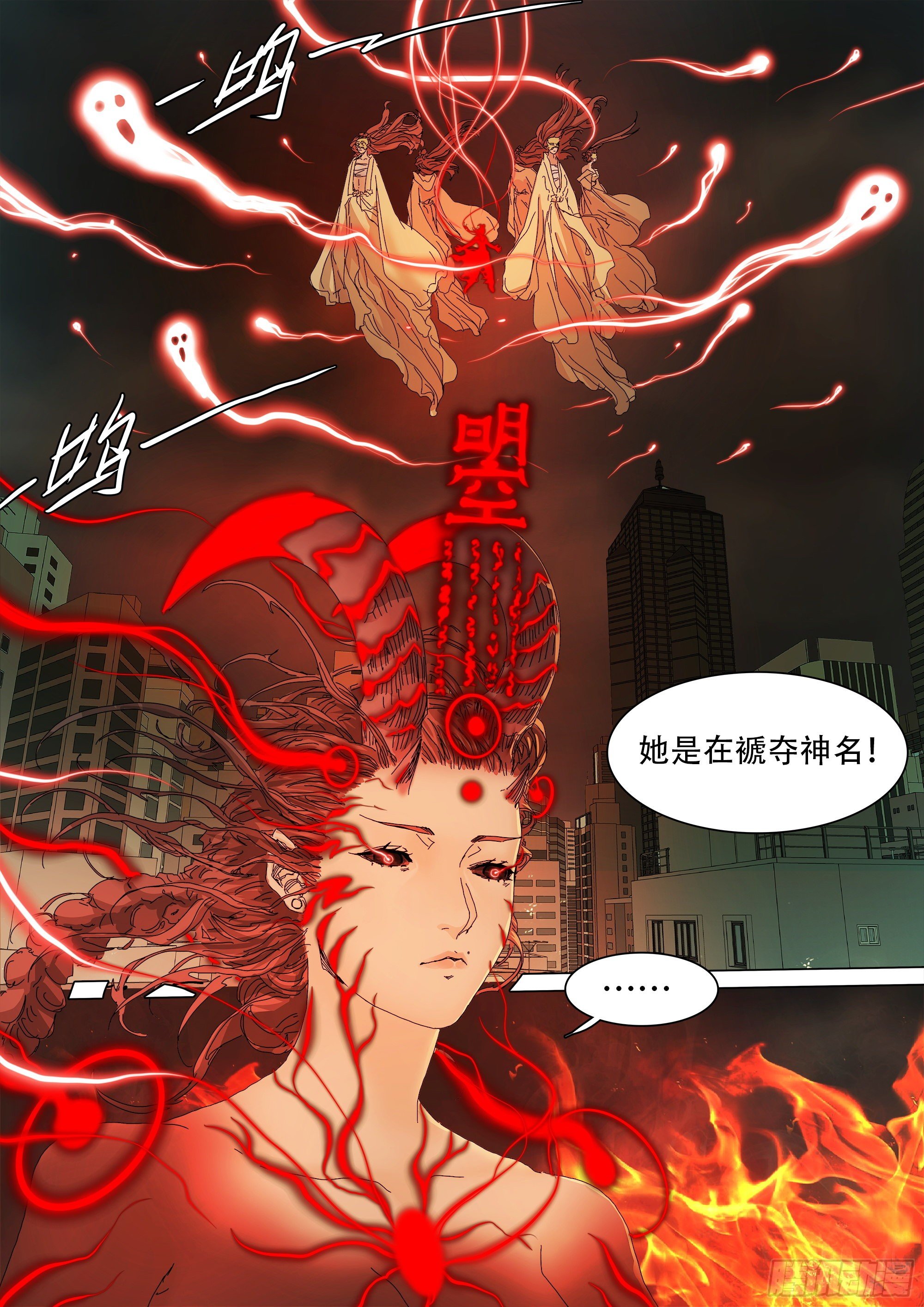宁折不弯3