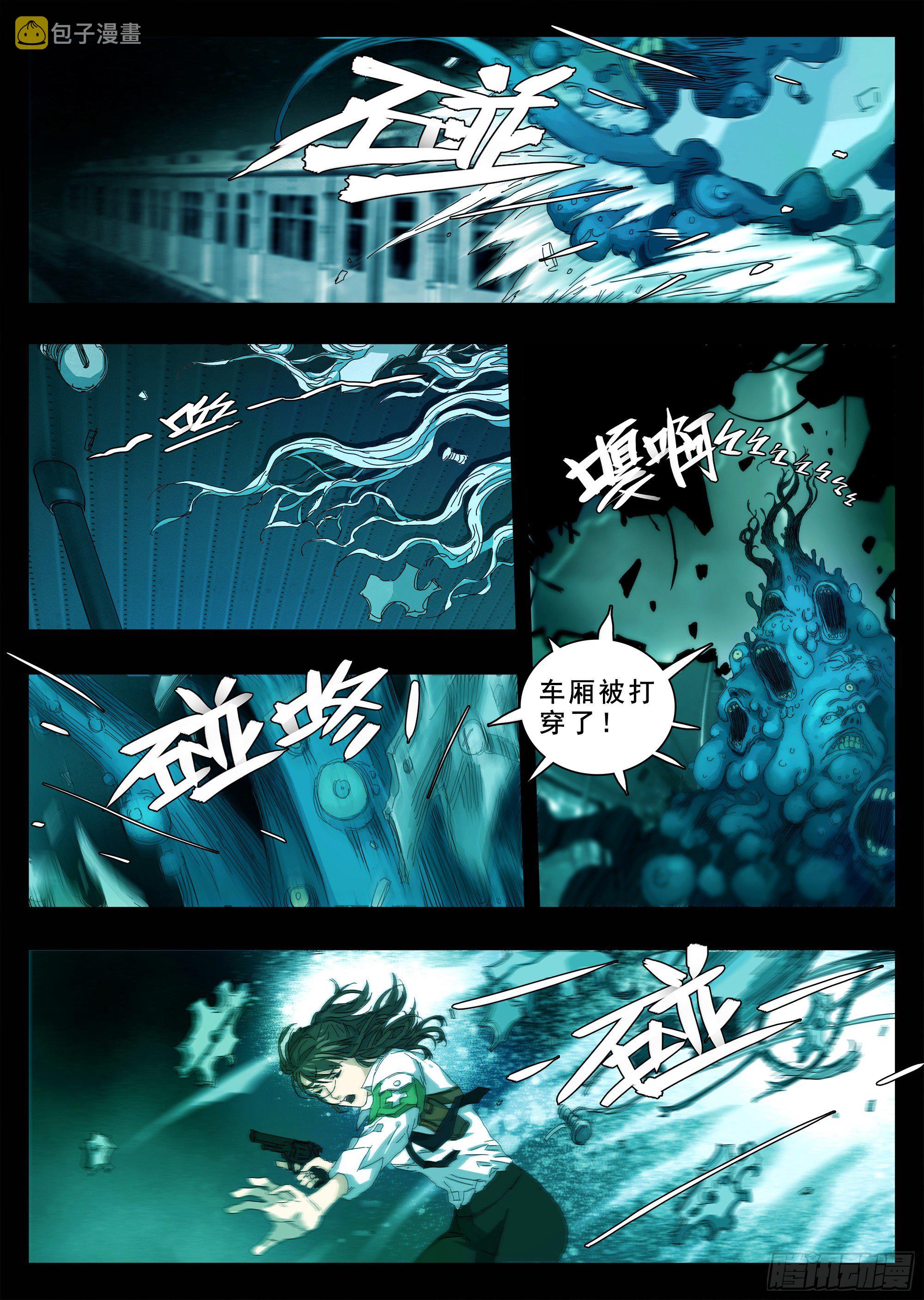 这回因果沾大了17