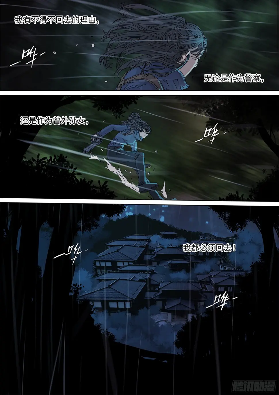 故人相逢19