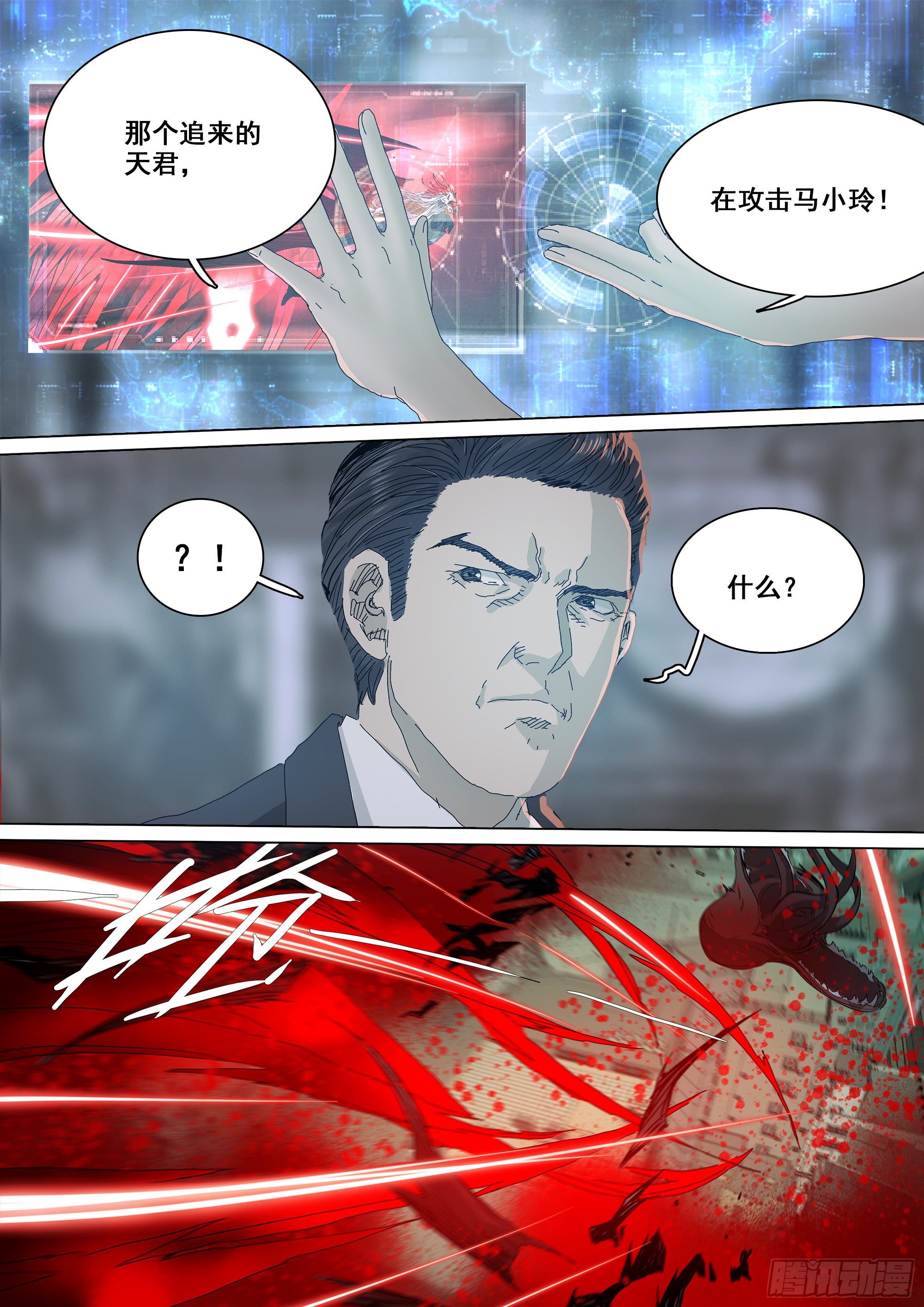 凶吉归一13